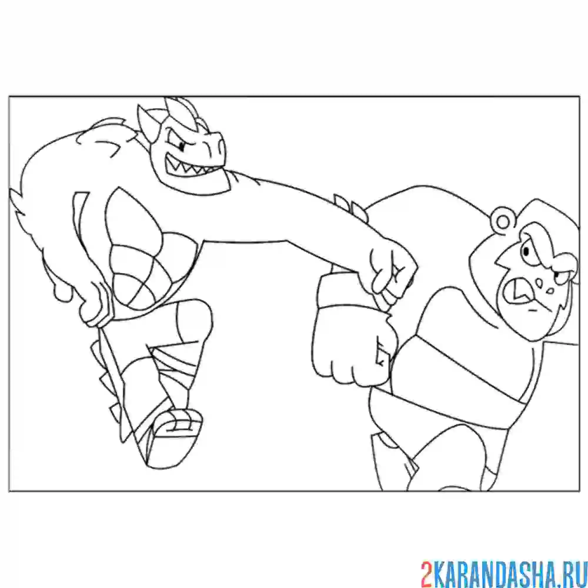 Раскраска гуджитсу драка