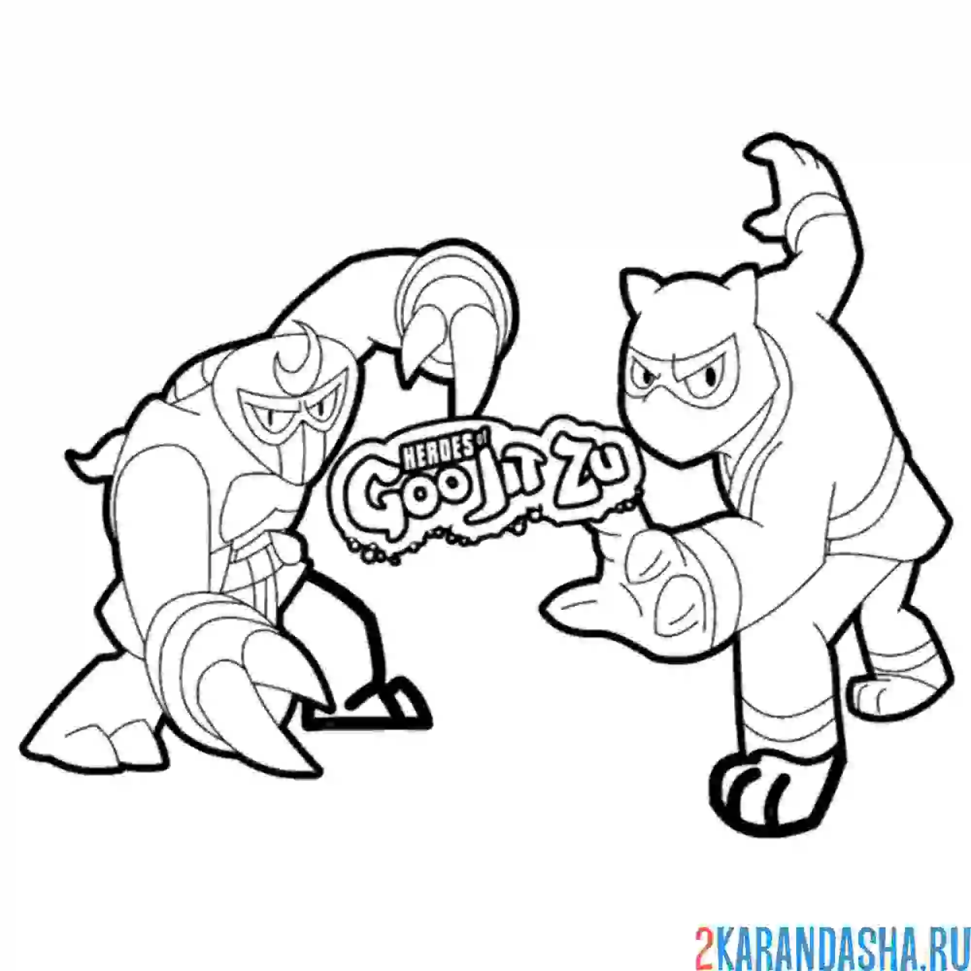 Раскраска гуджитсу играть