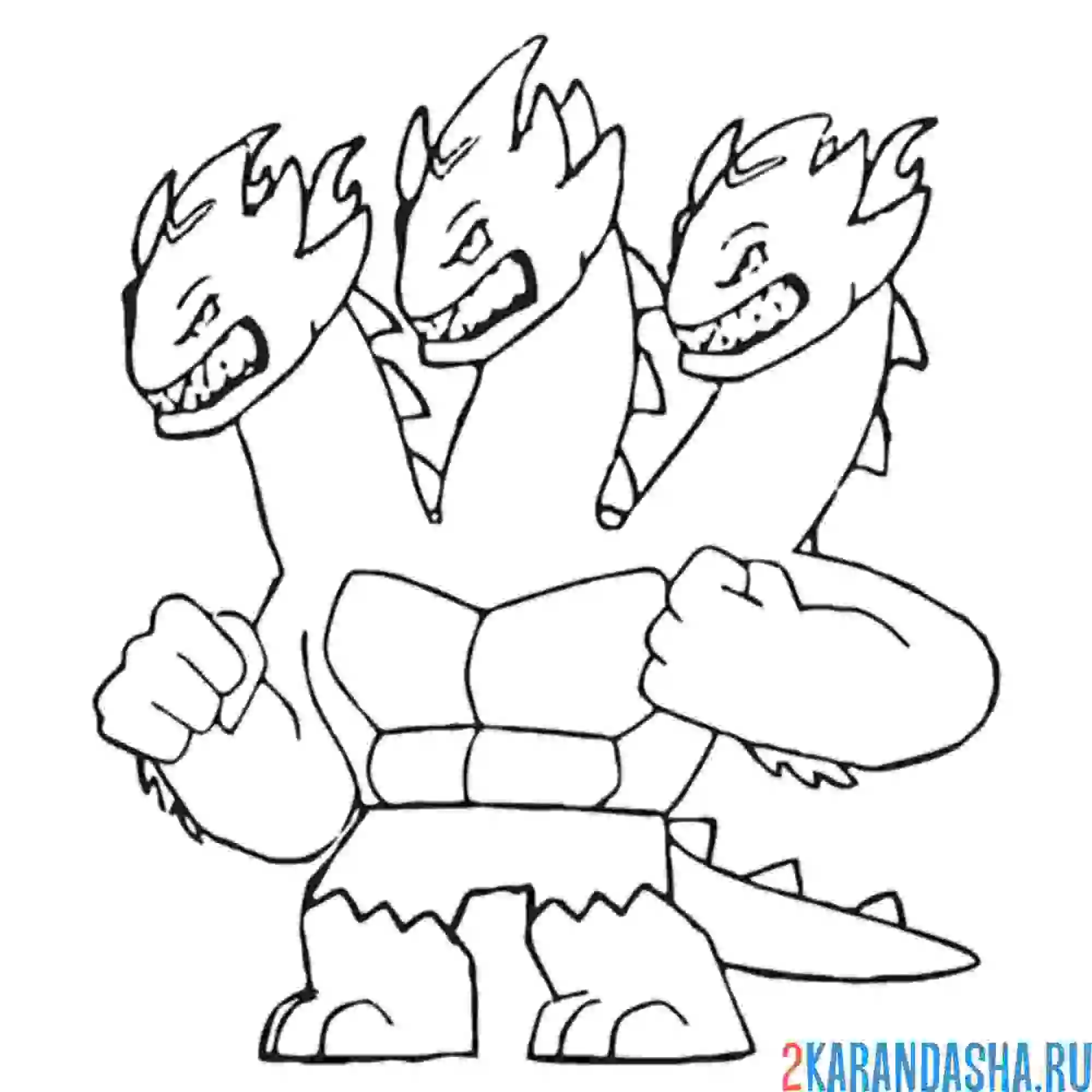 Раскраска гуджитсу гидра водная атака