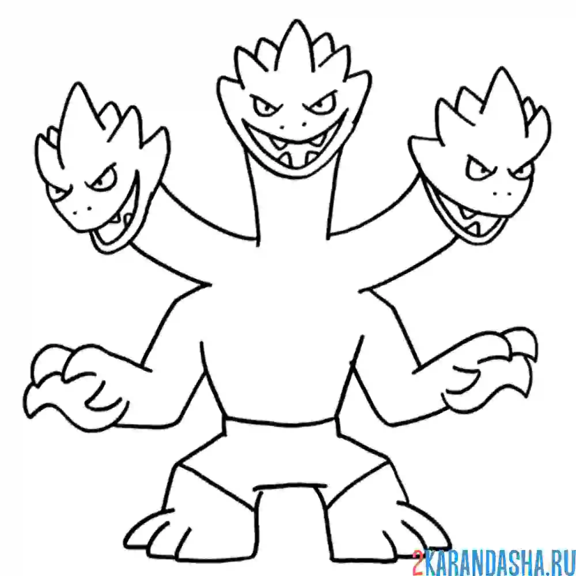 Раскраска гидра водная атака гуджитсу