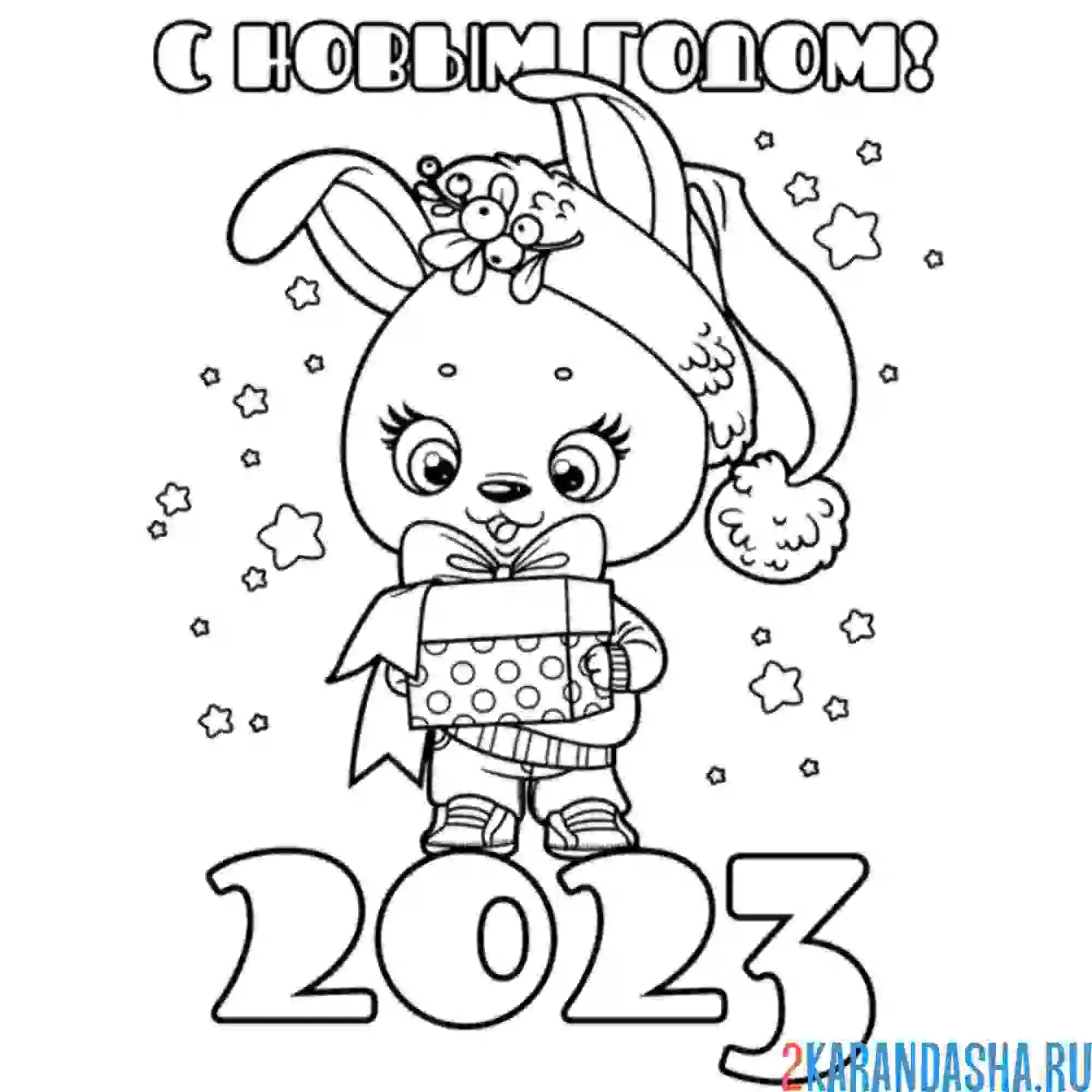 Раскраска новогодний заяц 2023 год