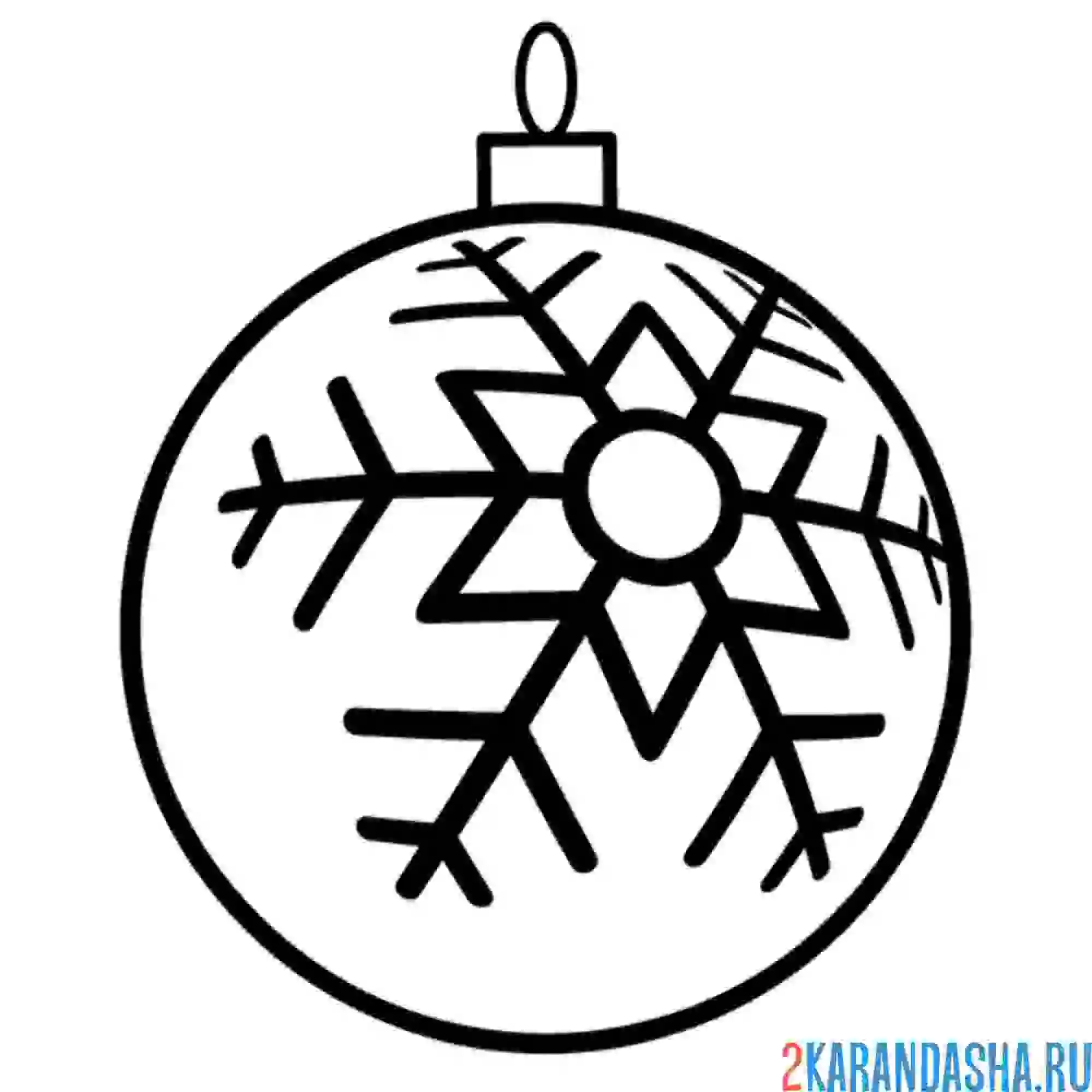 Раскраска новогодний шар со снежинками