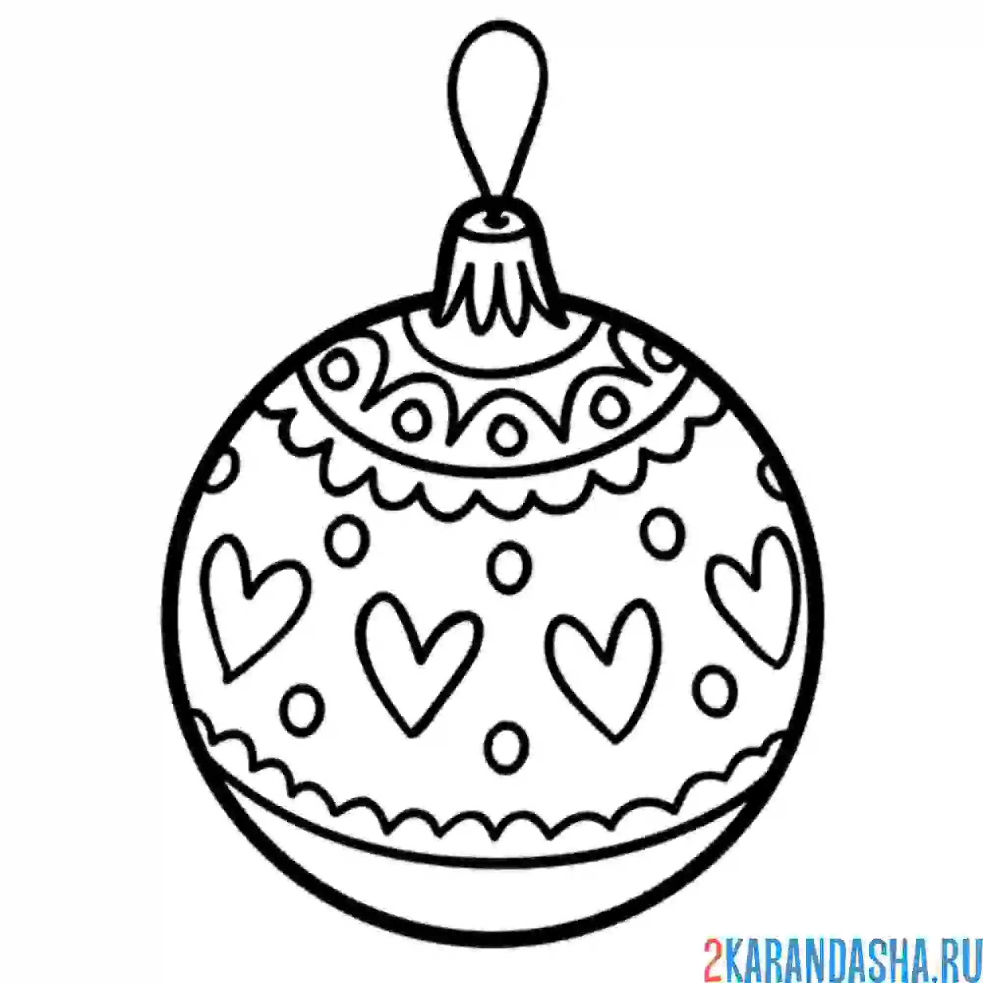 Раскраска новогодний шар елочная игрушка