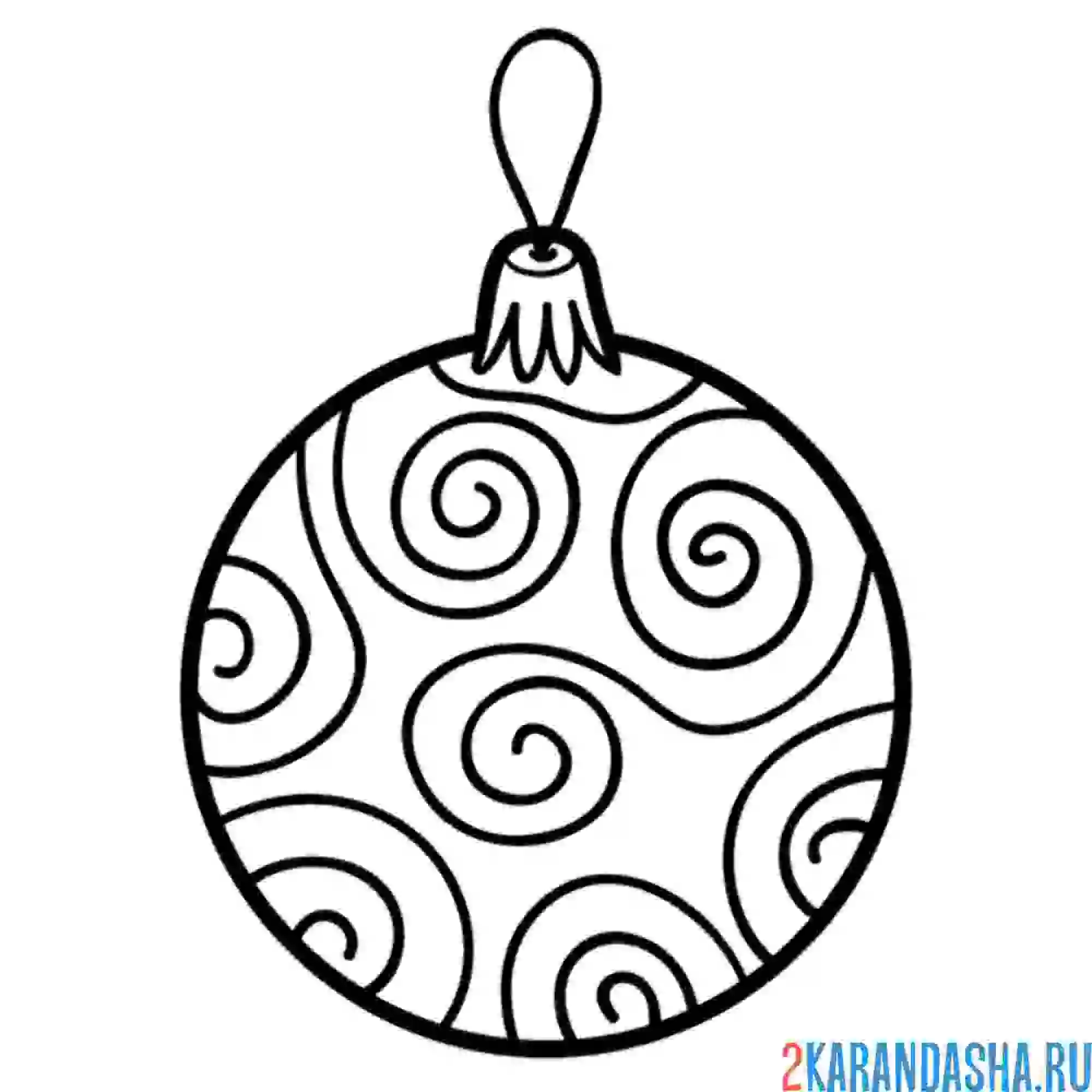 Раскраска новогодний шар елочный шар