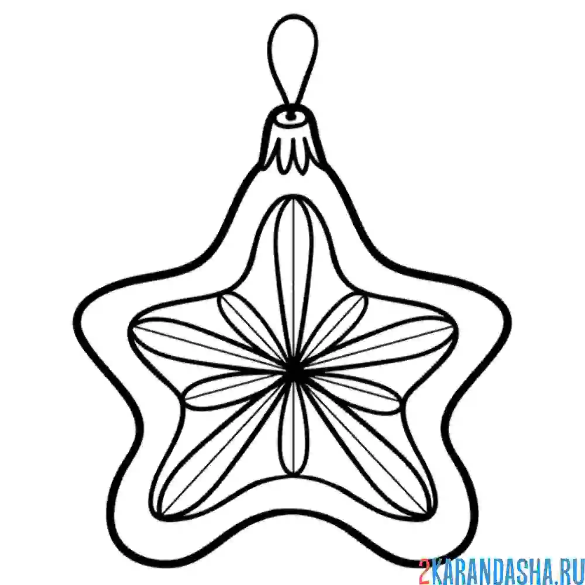 Раскраска елочная игрушка милая звездочка