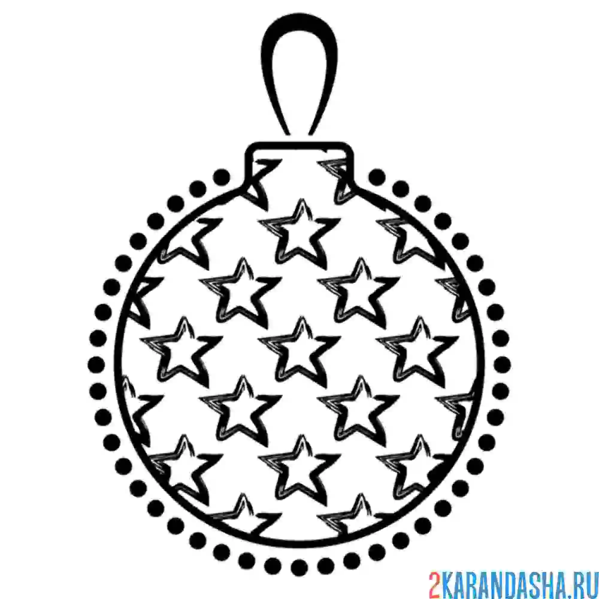 Раскраска новогодний шар со свездами