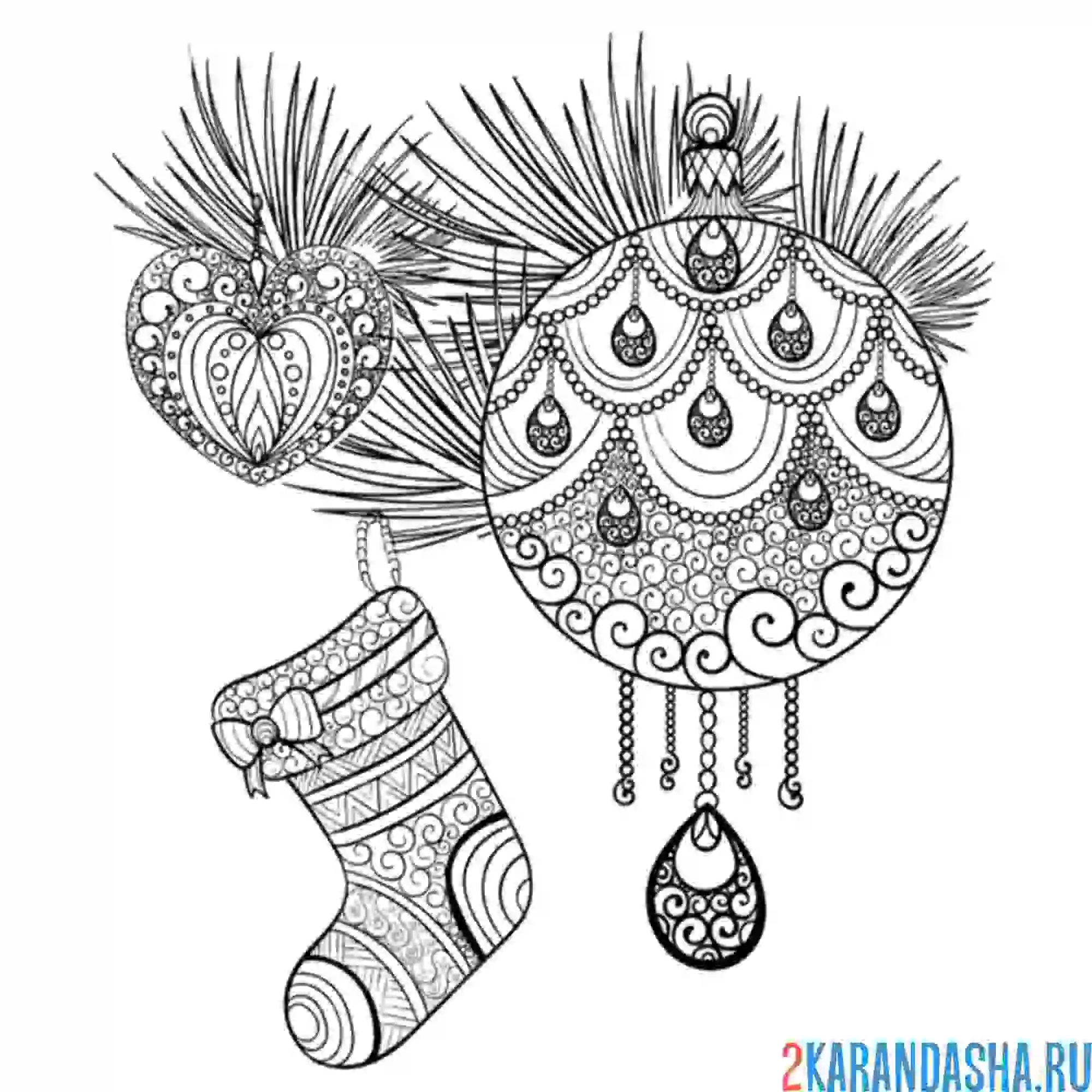 Раскраска красивые новогодние шары и рождественский чулок