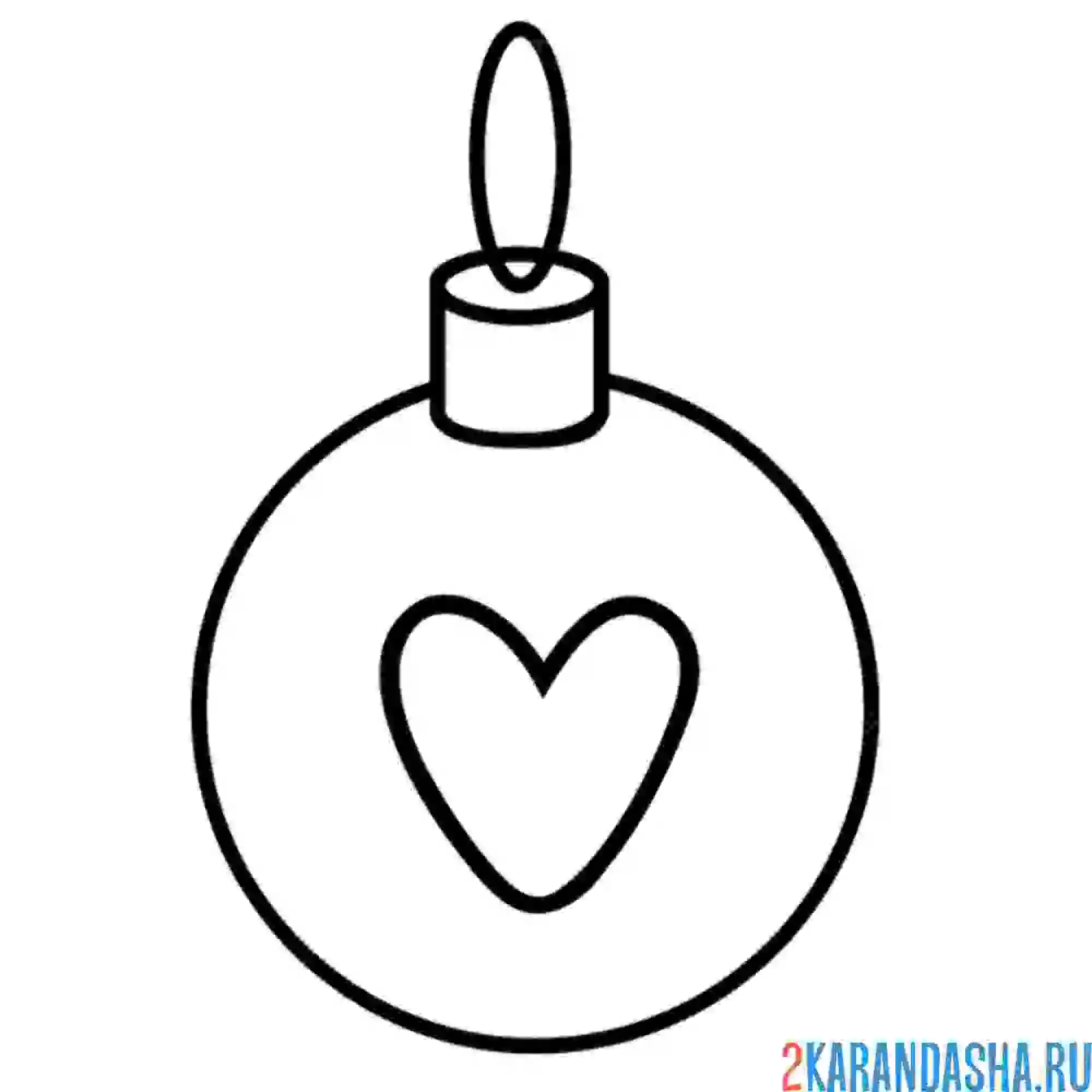 Раскраска новогодний шар с сердечком