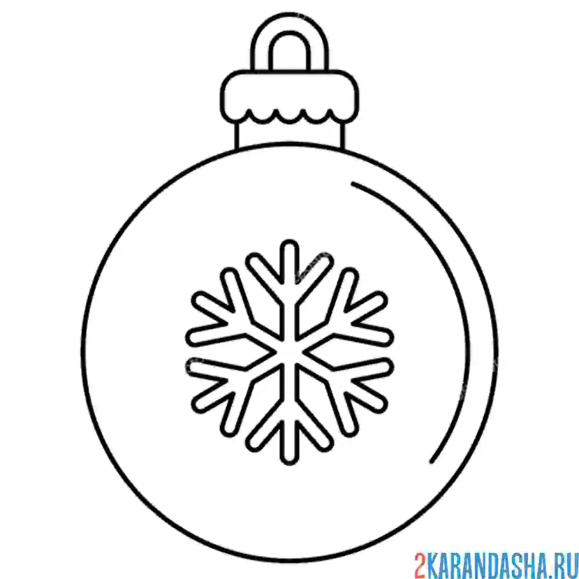 Раскраска большой круглый новогодний шар