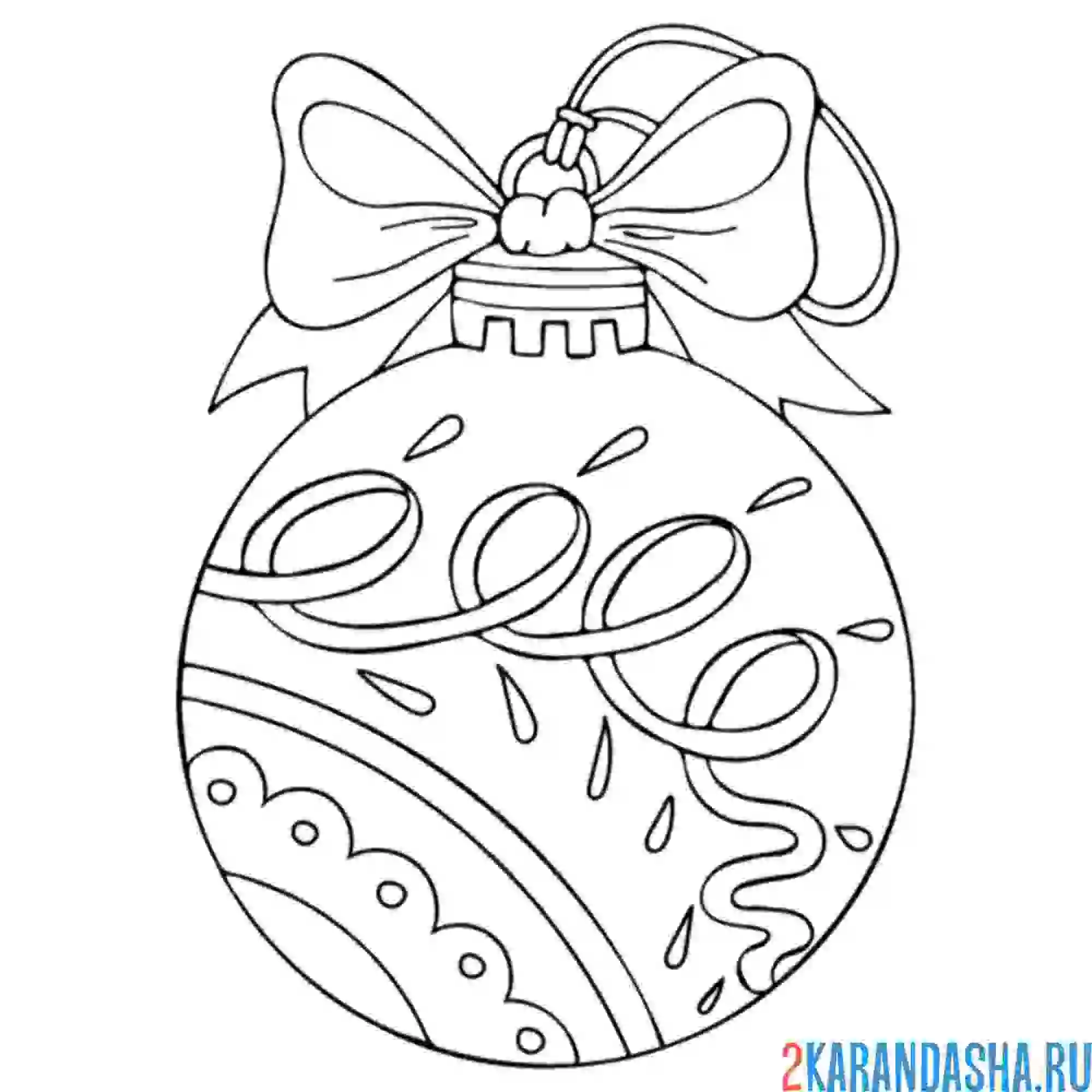 Раскраска новогодний шар с бантом и узорами