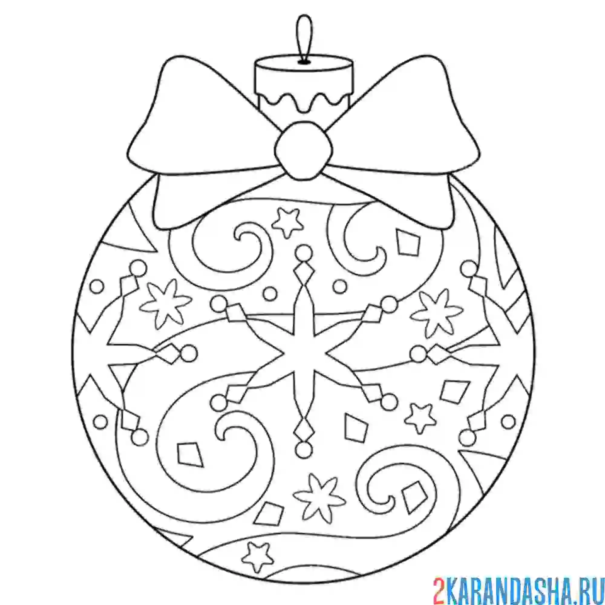 Раскраска новогодний яркий шар