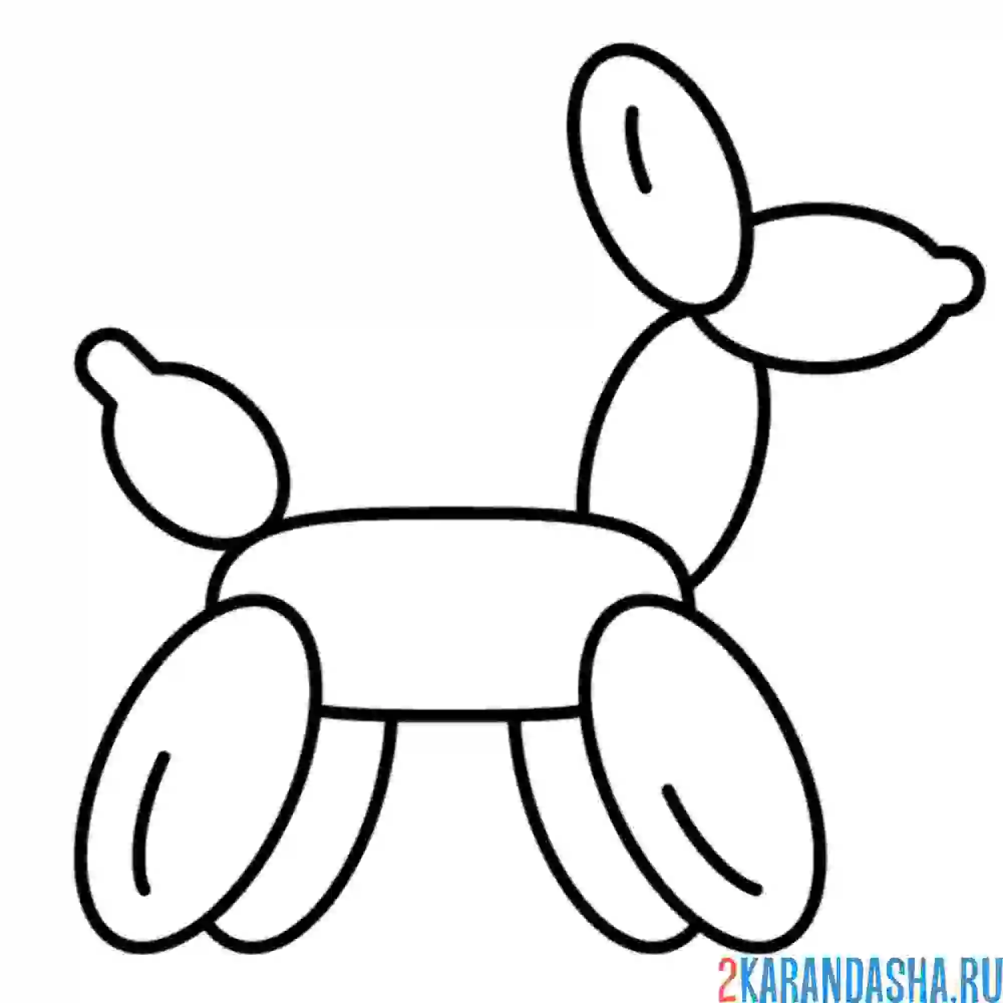 Раскраска собачка из воздушных шаров