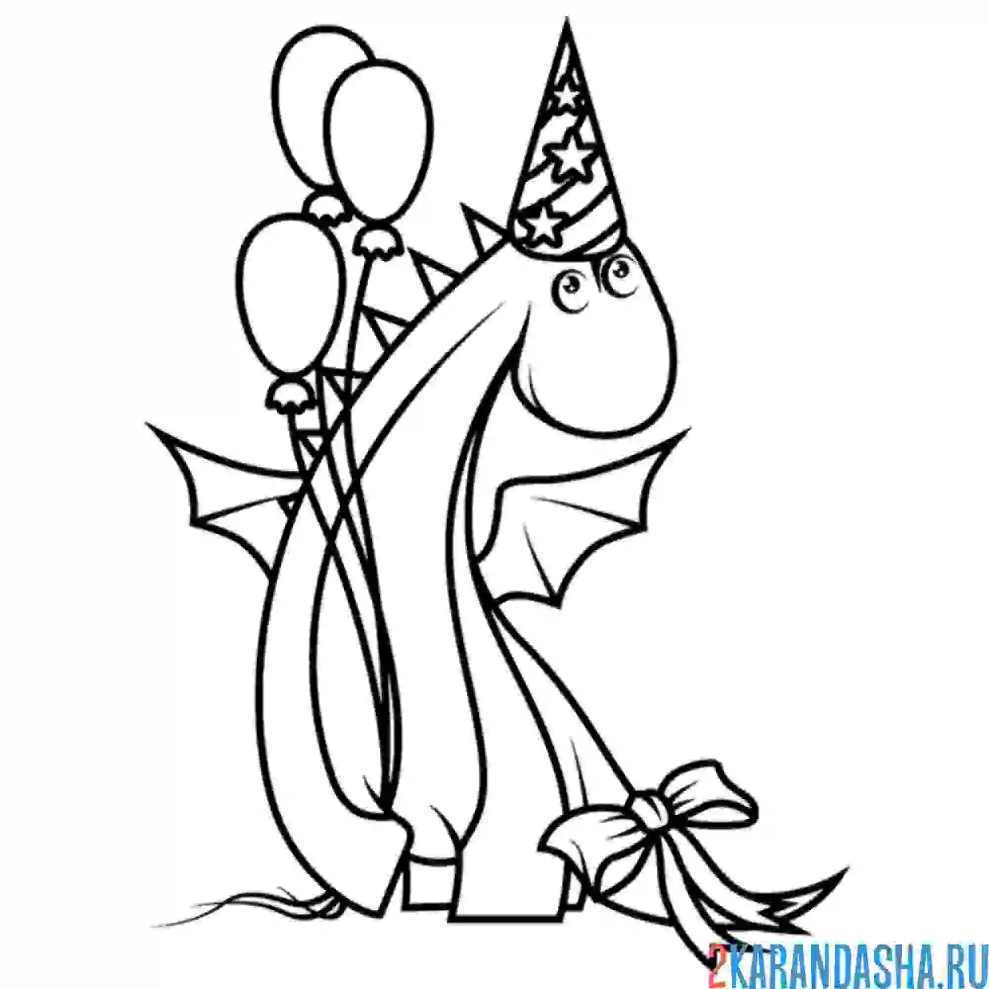 Раскраска динозаврик с воздушными шариками