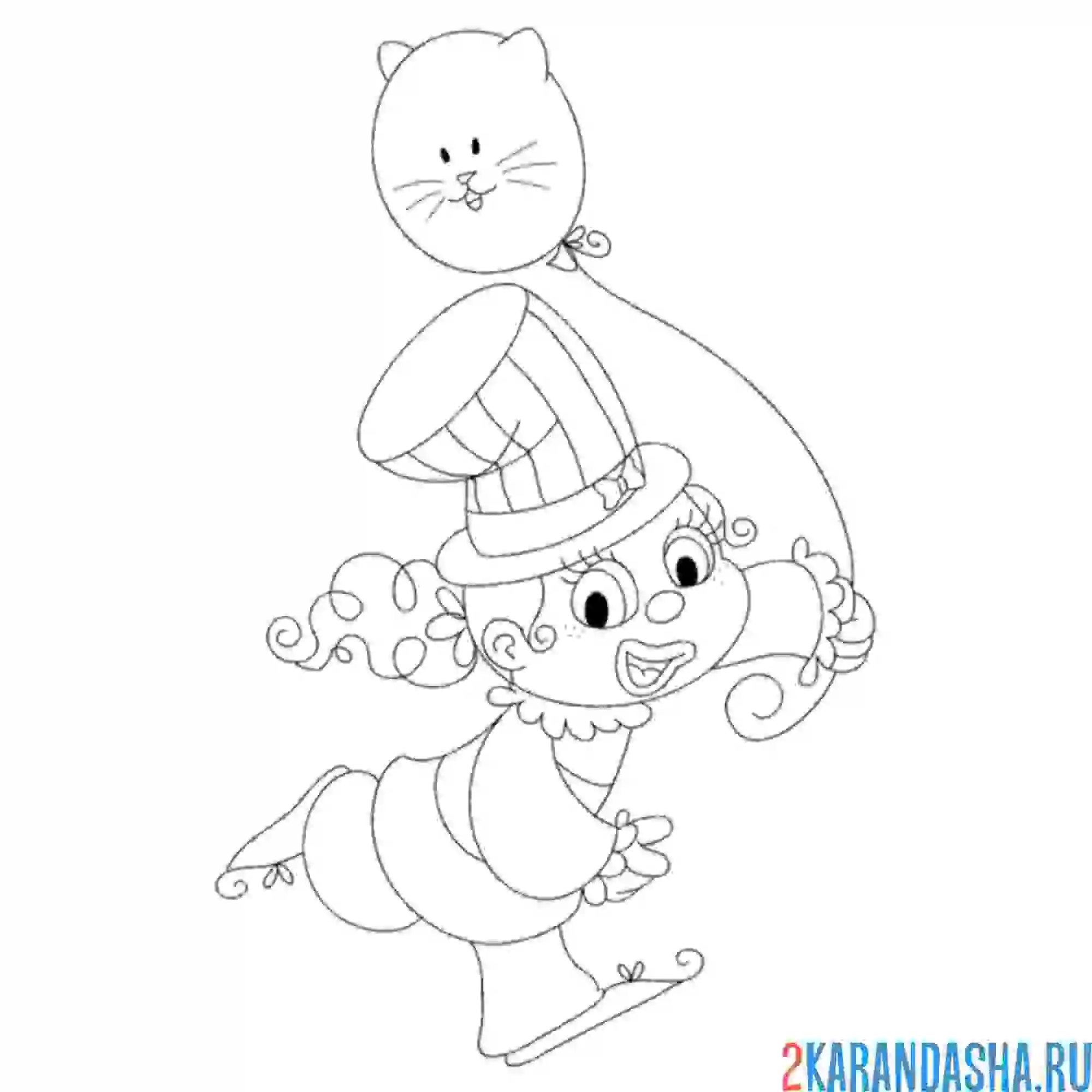 Раскраска клоун с воздушным шариком