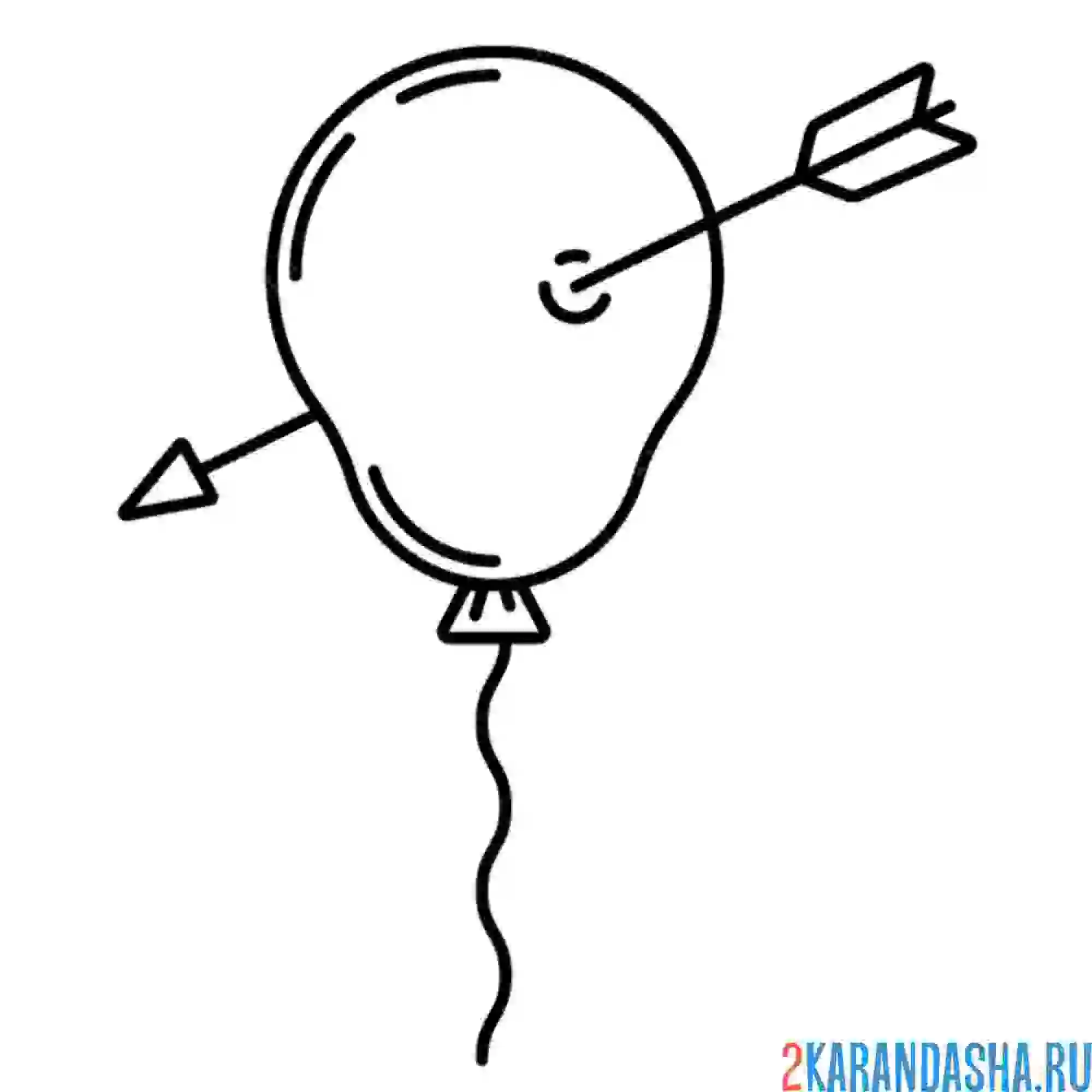 Раскраска воздушный шарик прокололи