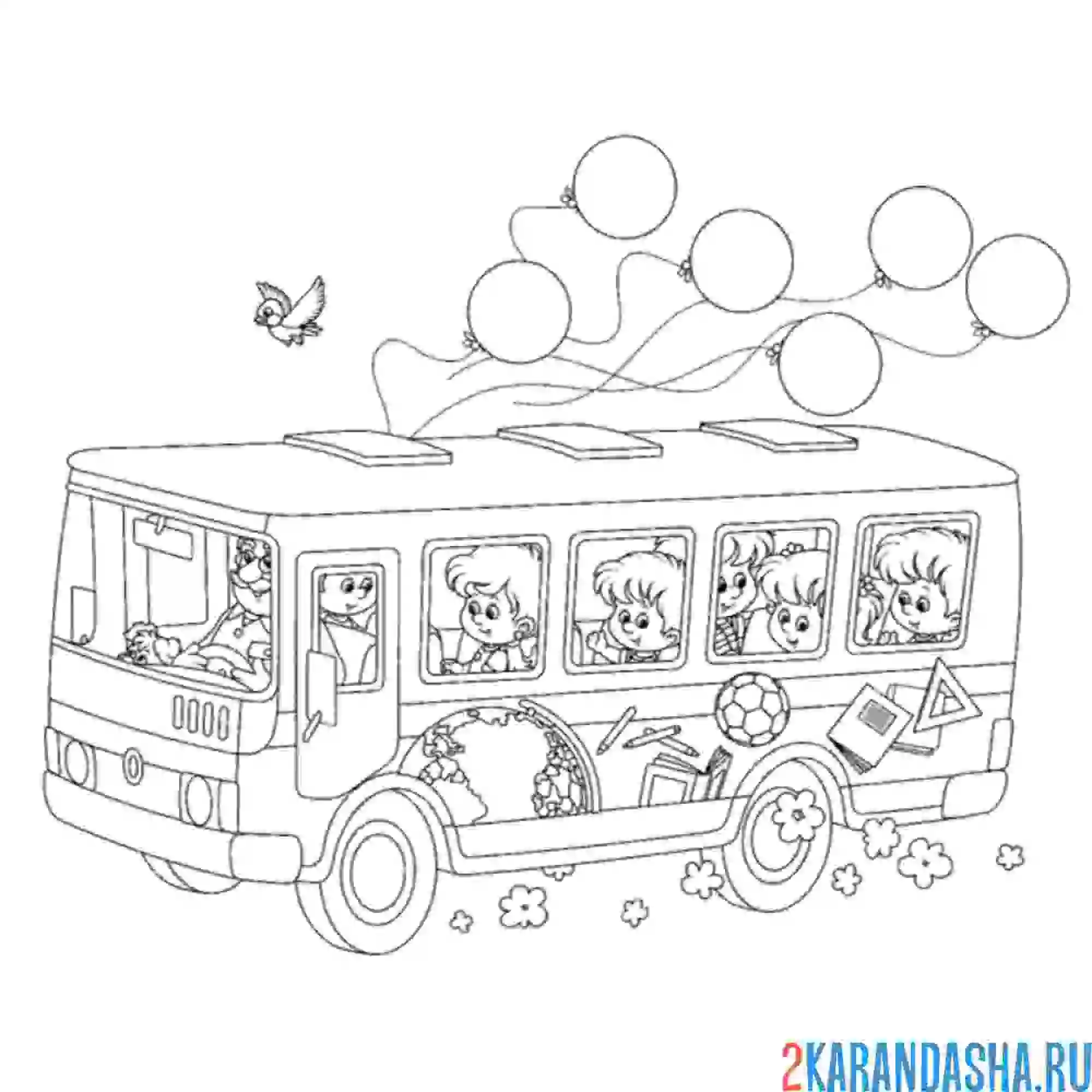 Раскраска школьный автобус с шариками
