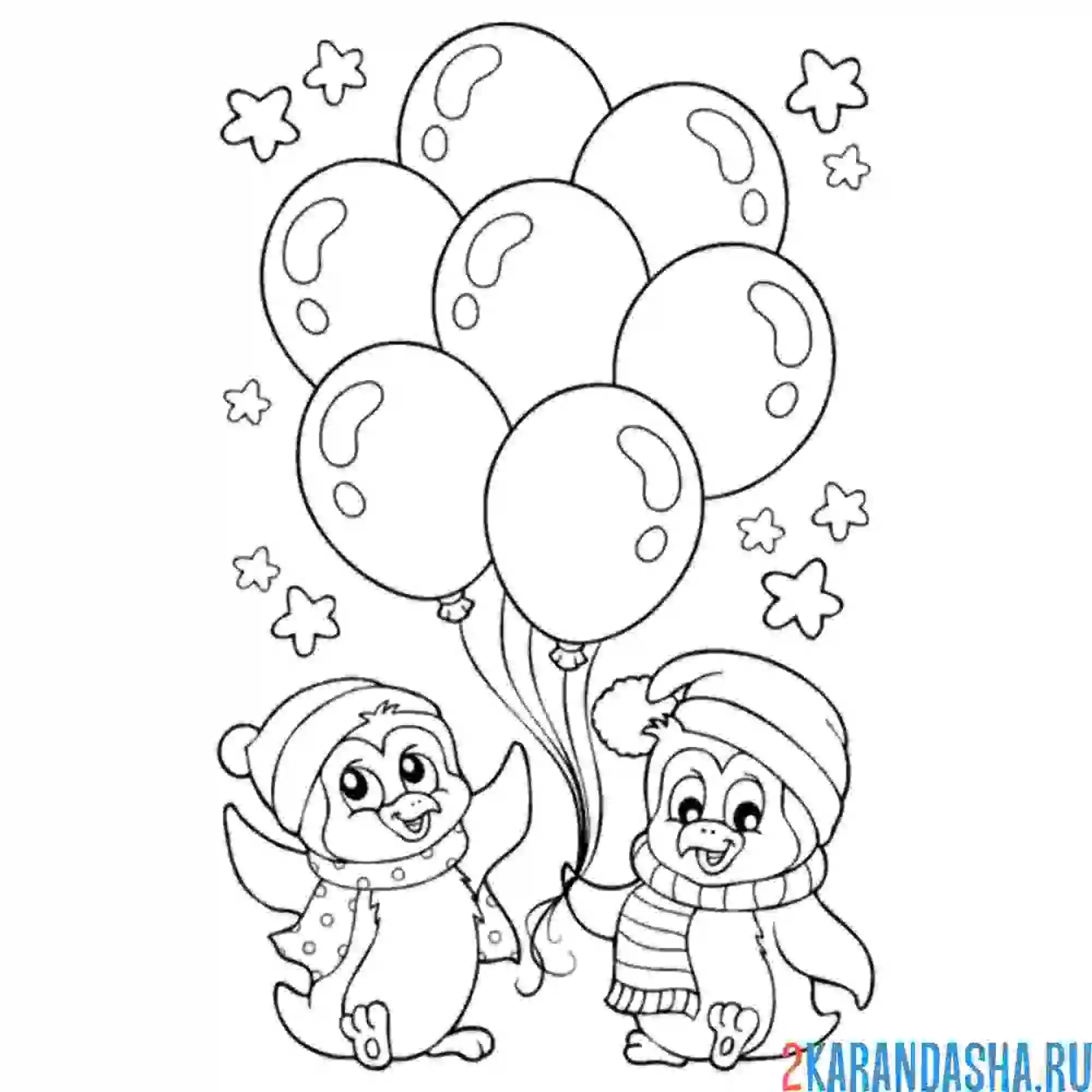 Раскраска два пингвина с воздушными шариками