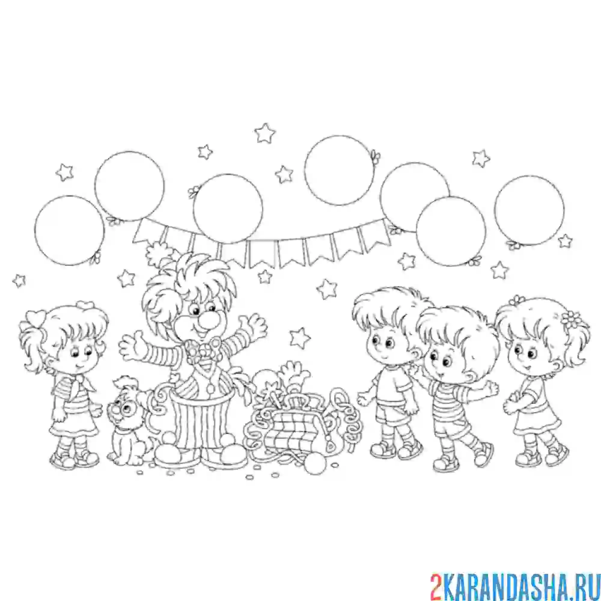 Раскраска праздник с воздушными шарами