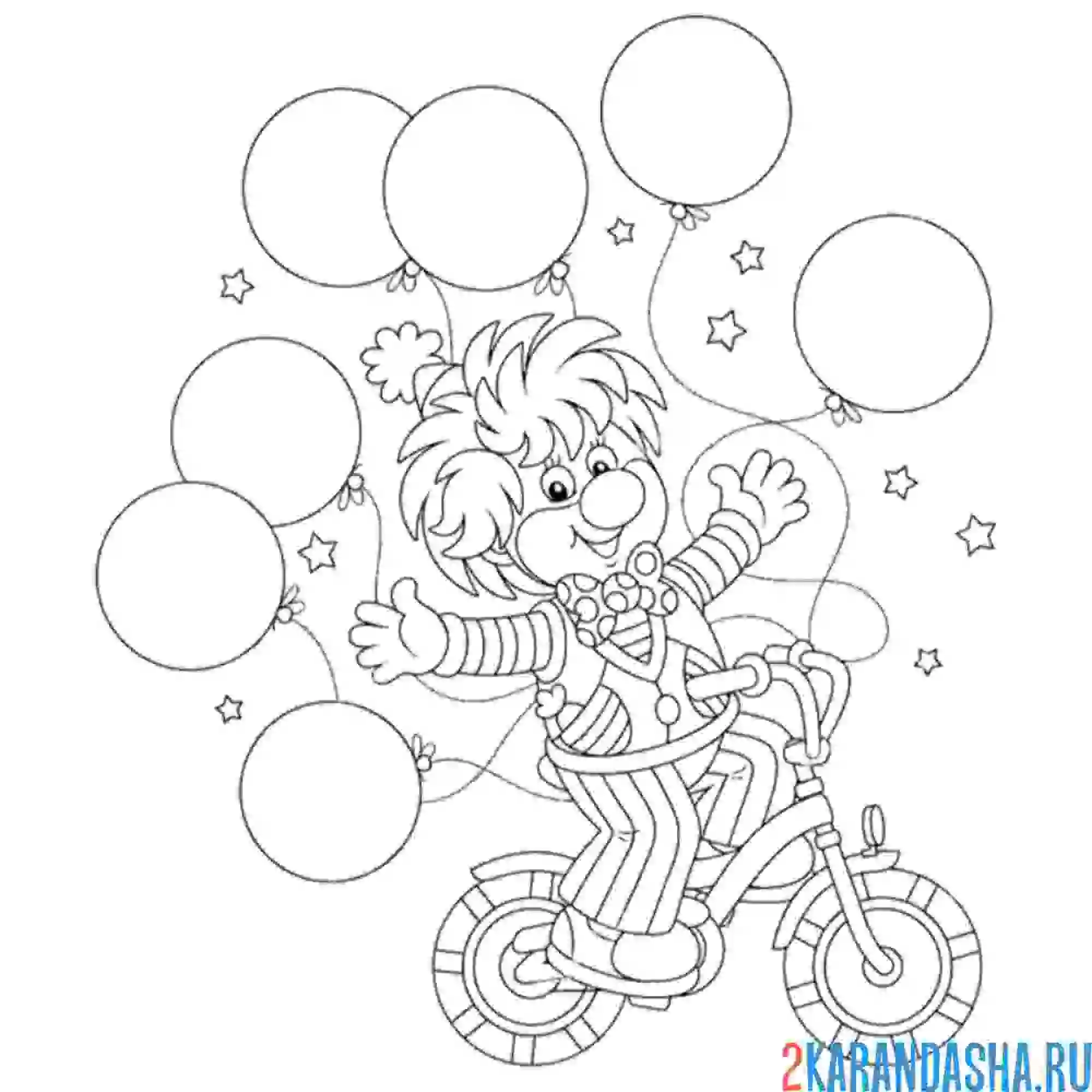 Раскраска клоун и много воздушных шаров
