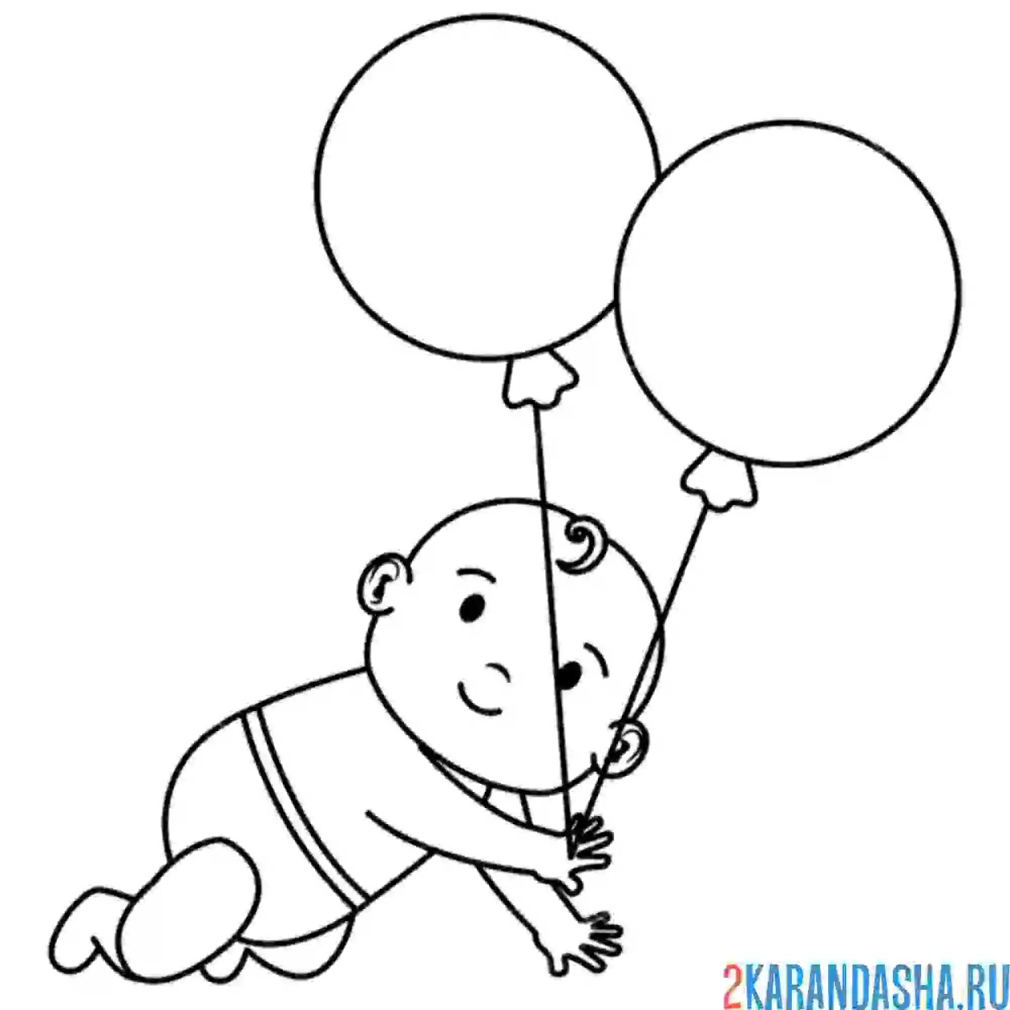 Раскраска малыш с воздушными шариками