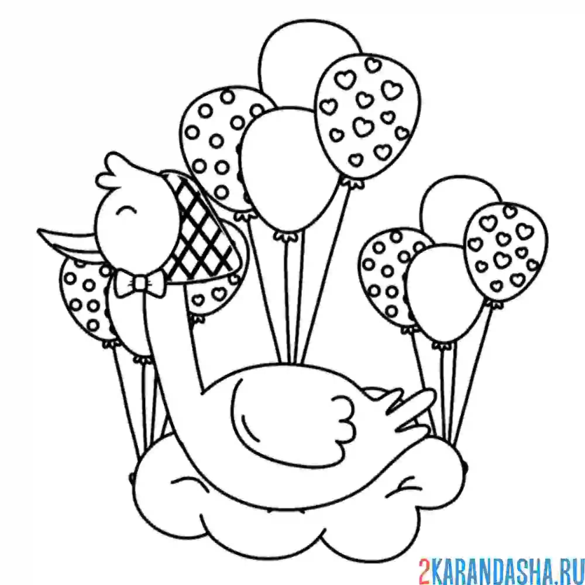 Раскраска утка на воздушных шарах