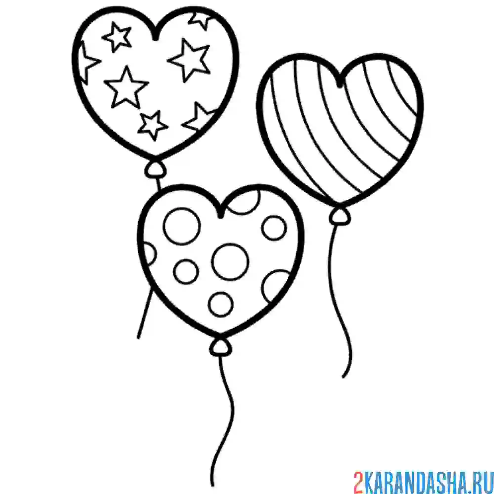 Раскраска воздушные шарики сердечки