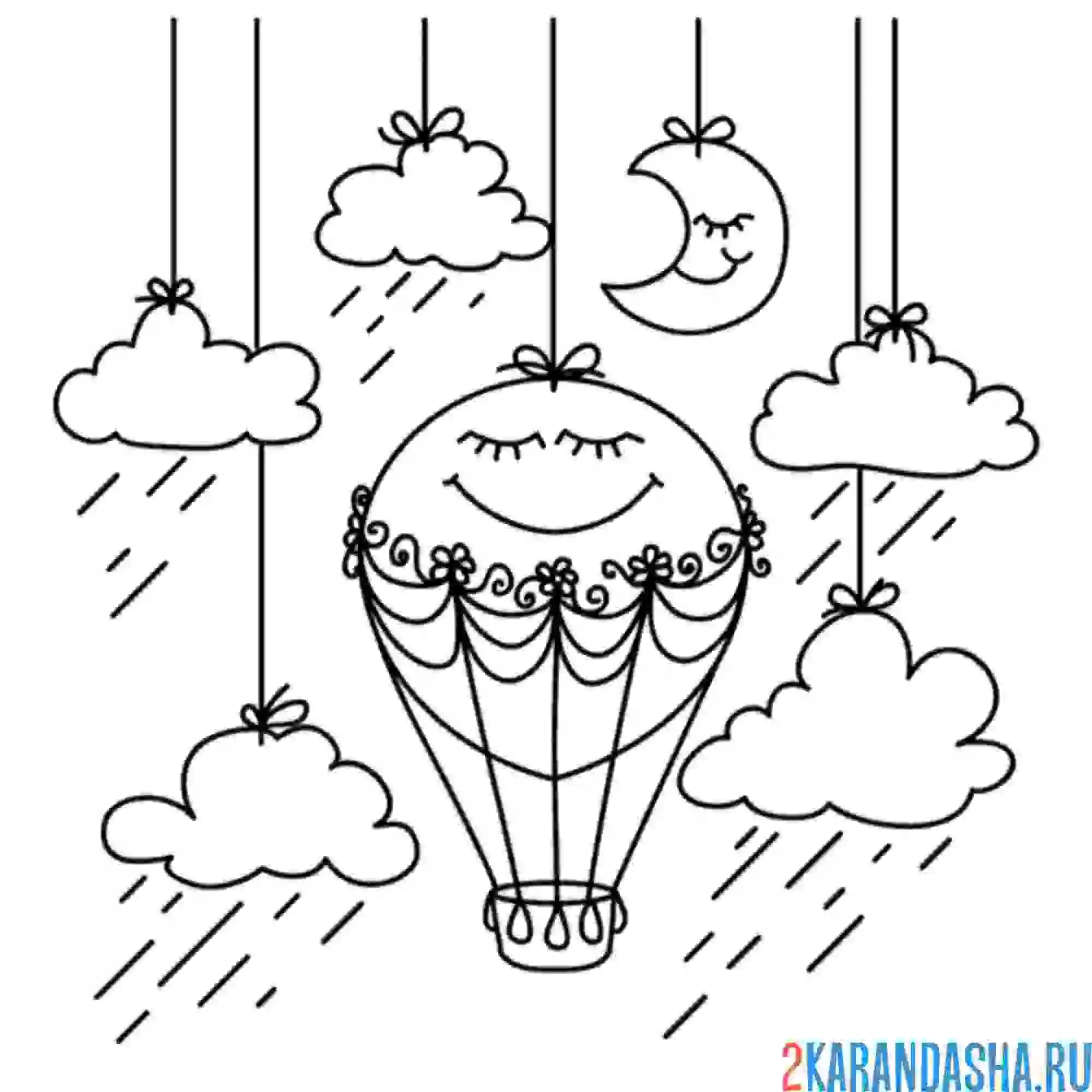 Раскраска воздушный шар в облачках