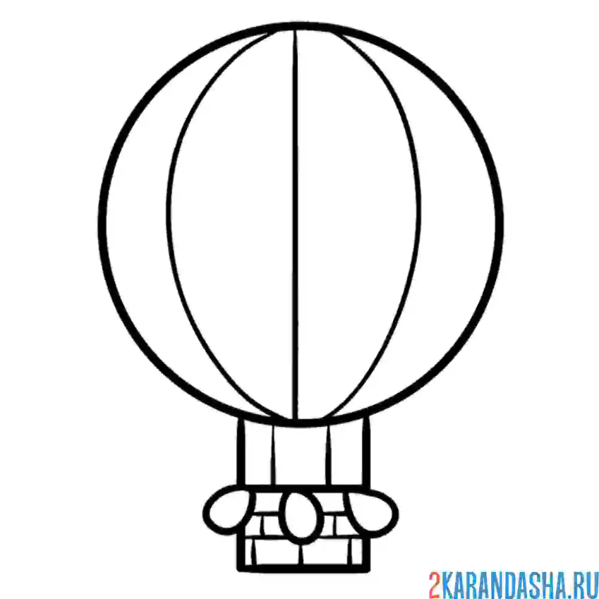 Раскраска воздушный шар рисунок