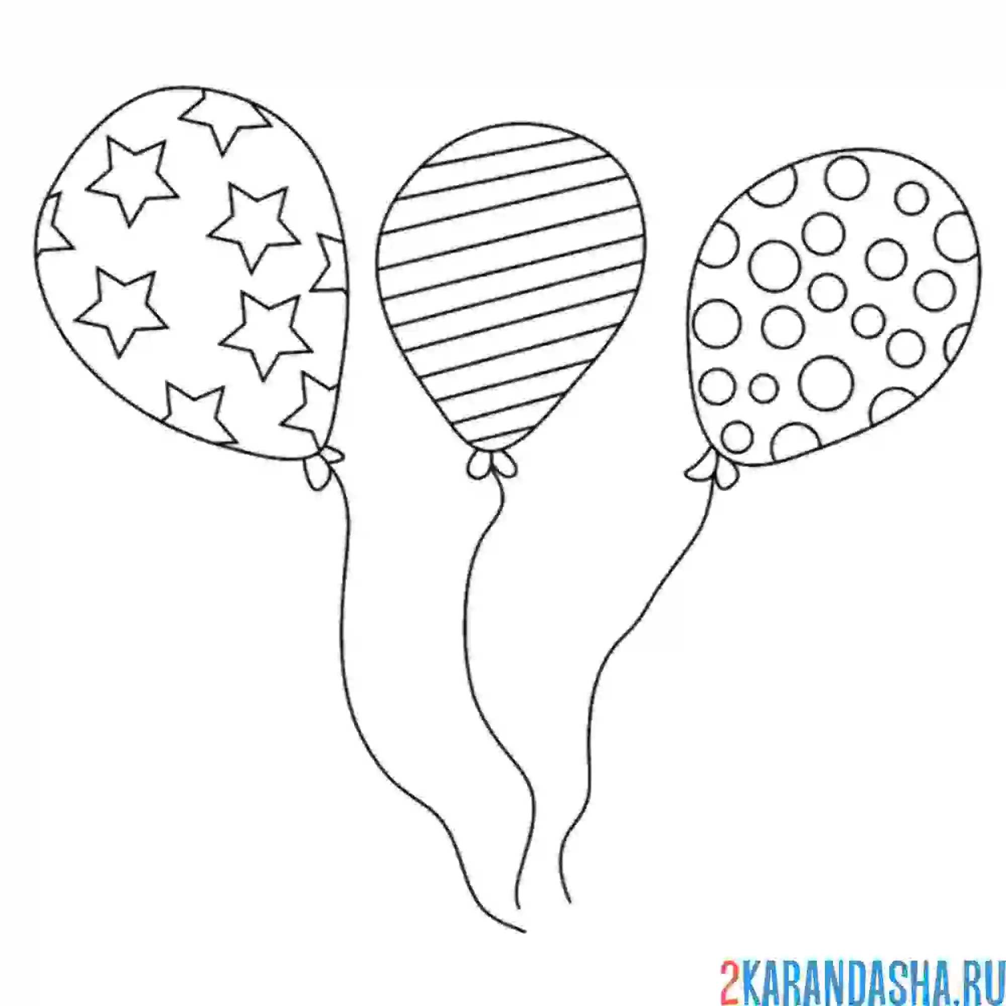 Раскраска три разных воздушных шарика