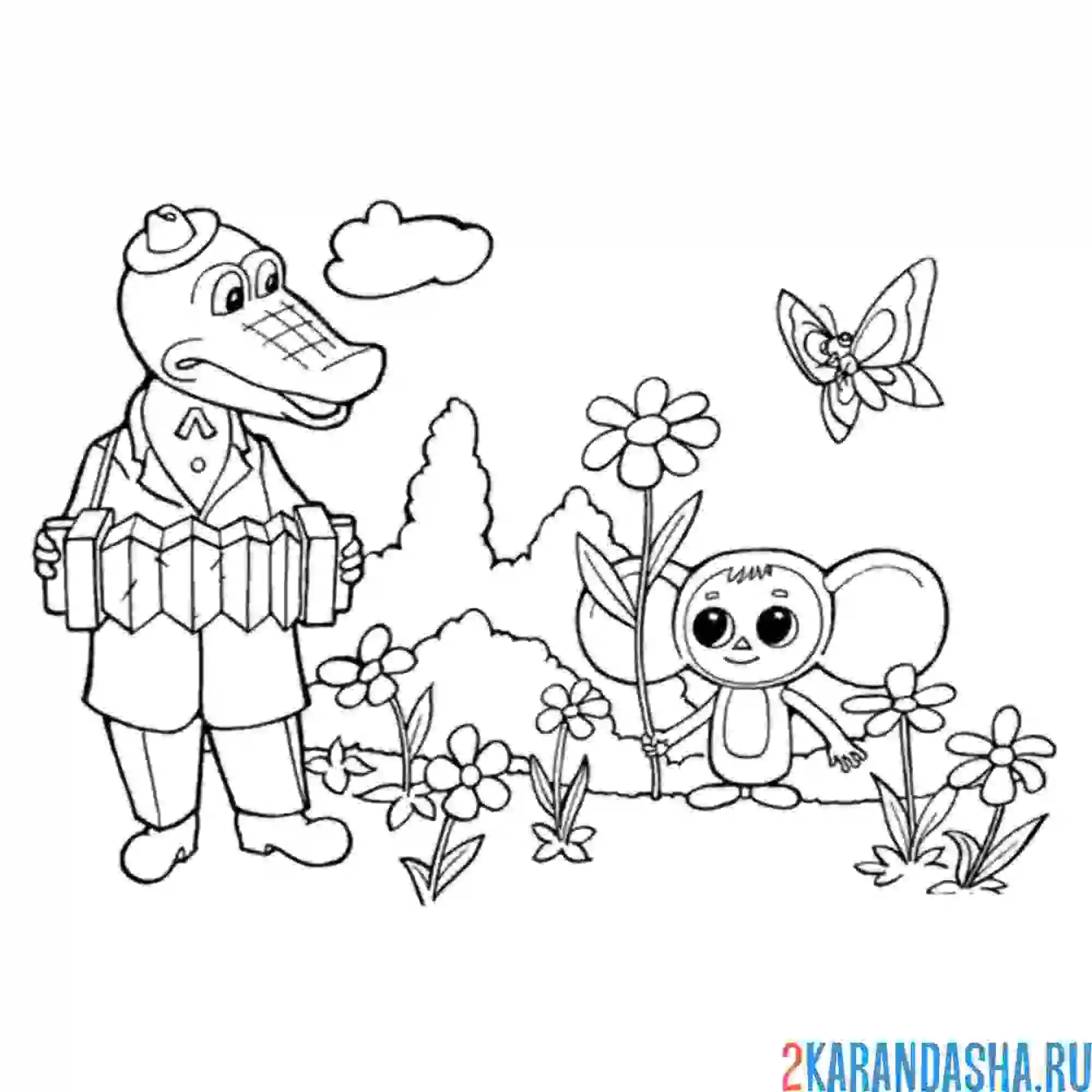 Раскраска чебурашка и гена гуляют