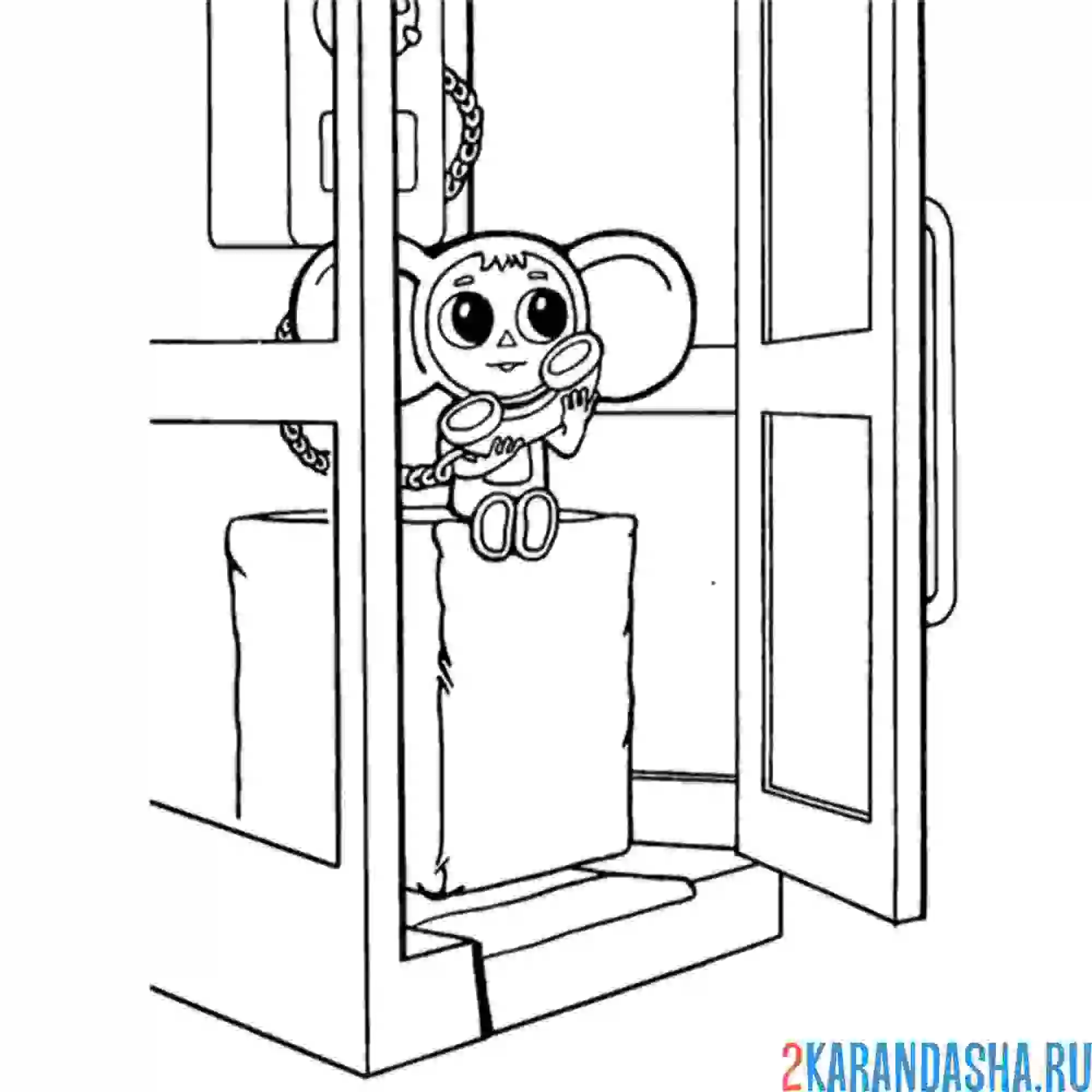 Раскраска чебурашка ждет