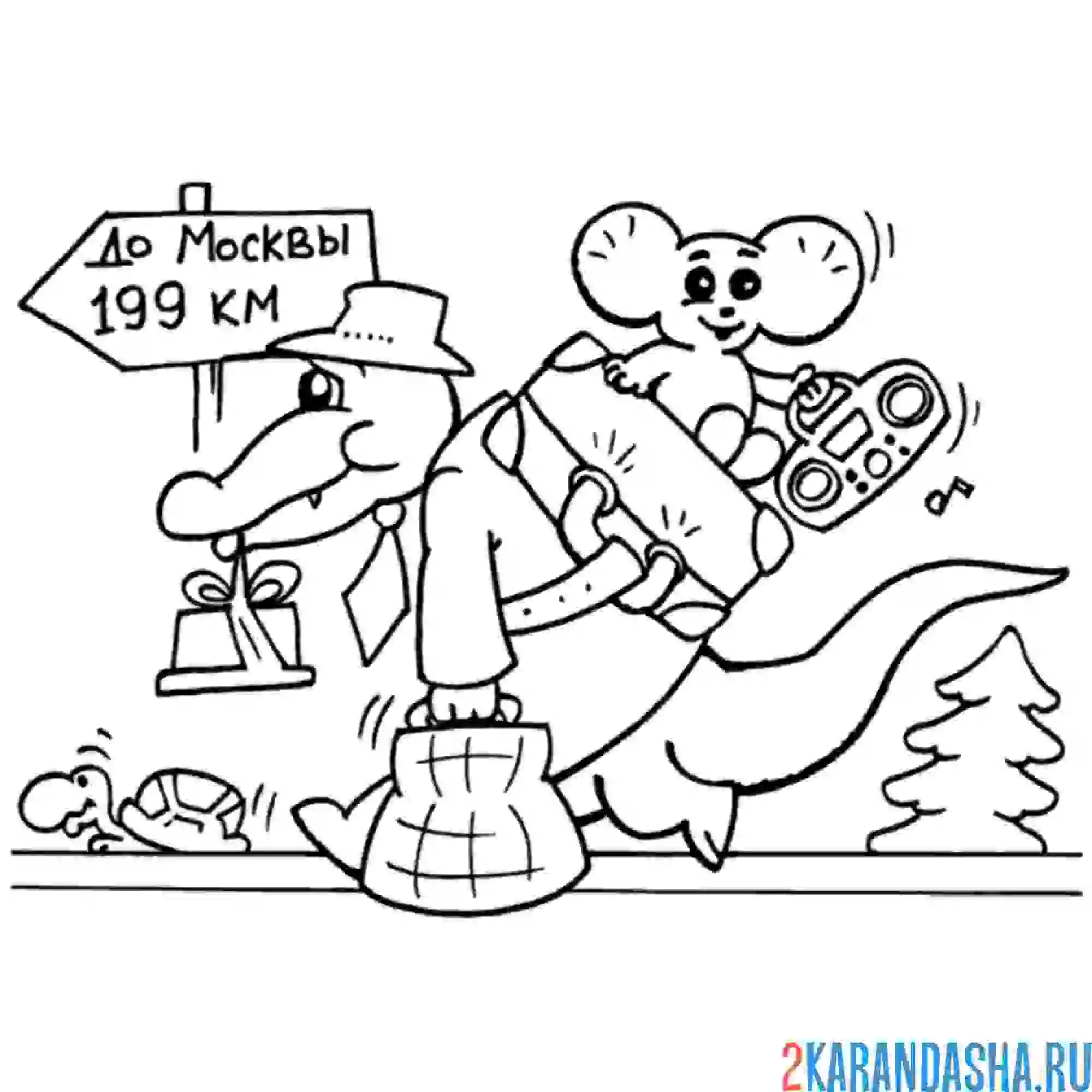 Раскраска гена несет чебурашку