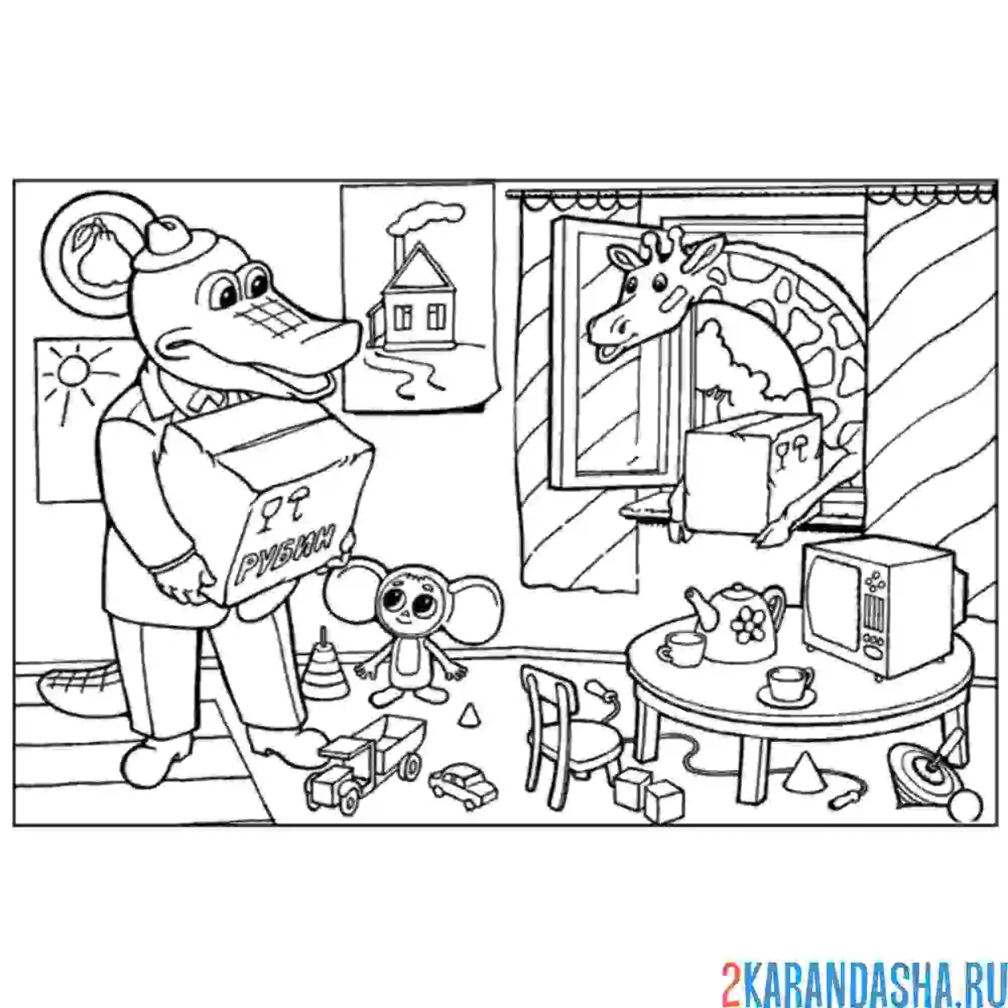 Раскраска чебурашка дома