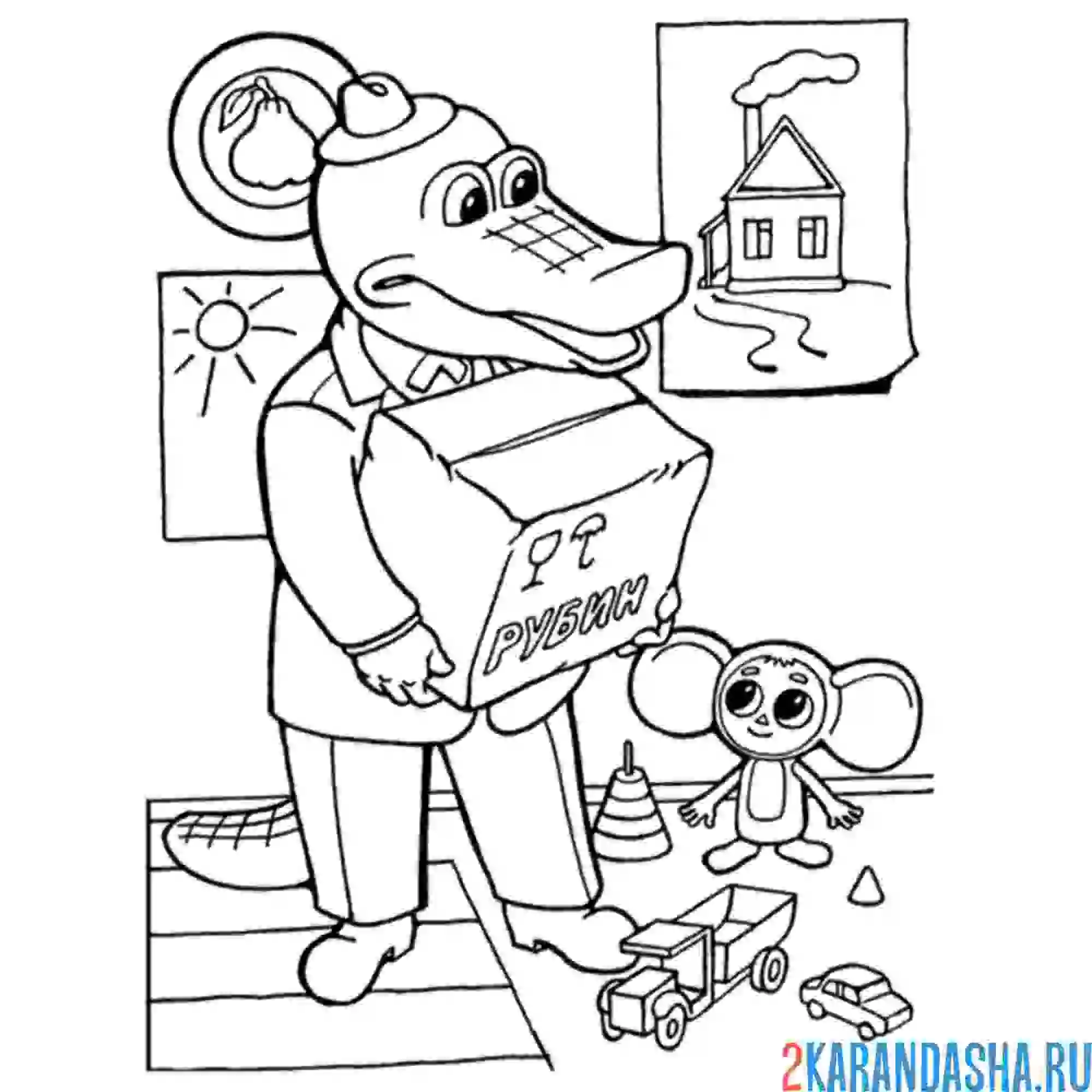 Раскраска чебурашка с геной
