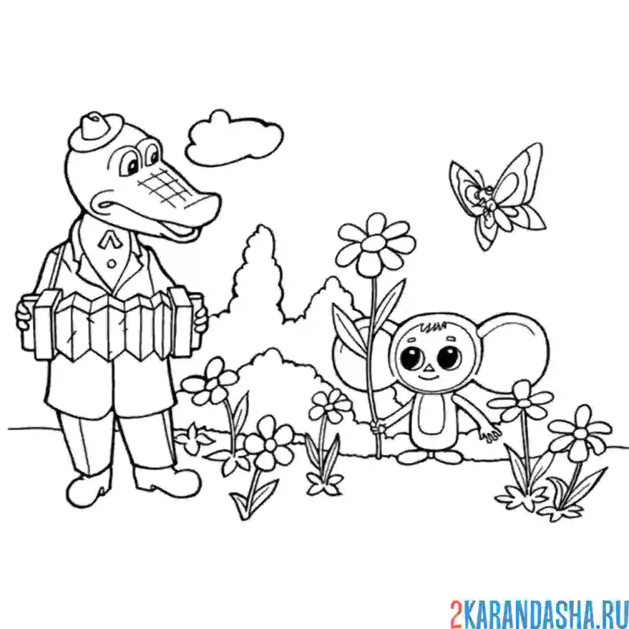 Раскраска чебурашка с геной гуляют