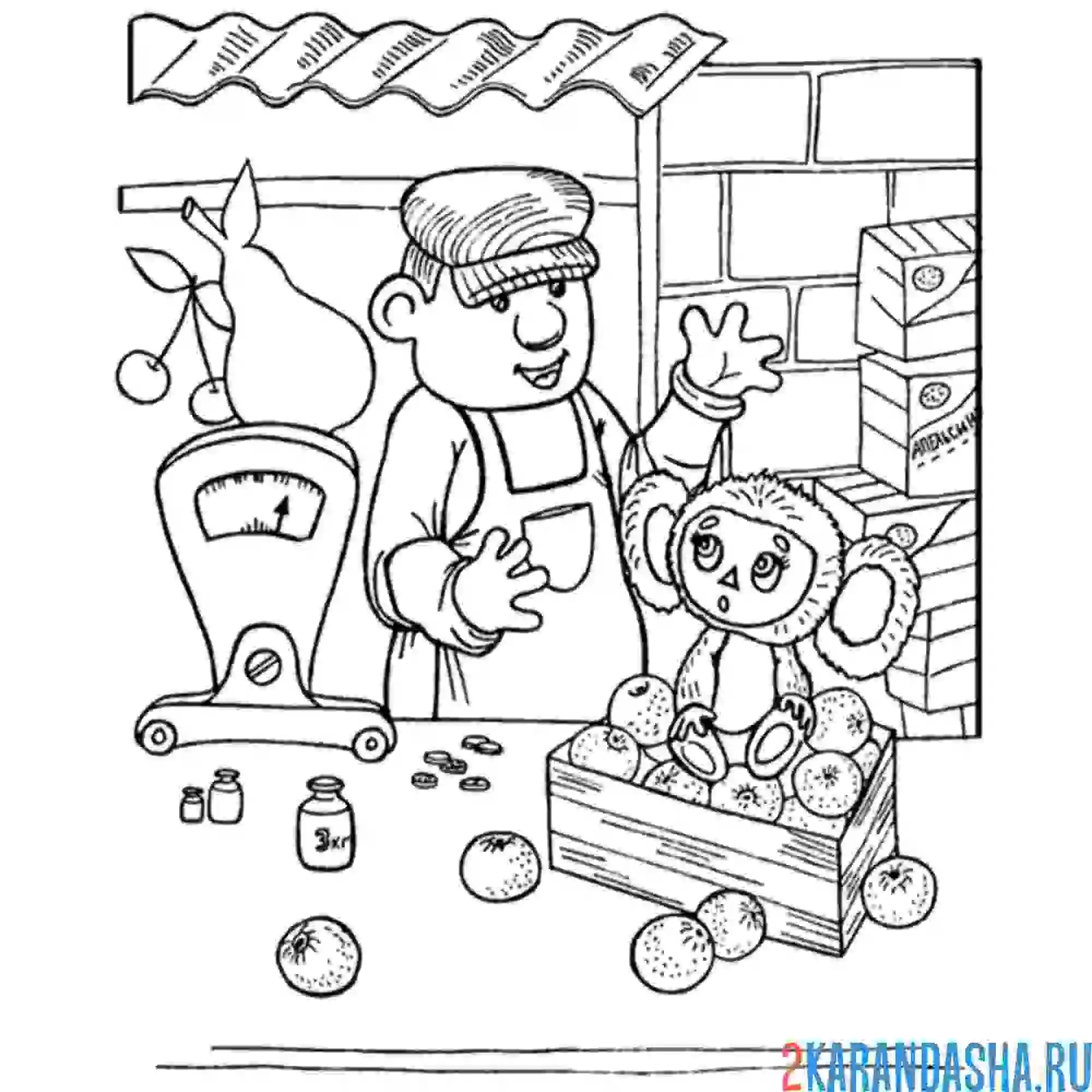Раскраска чебурашка на базаре