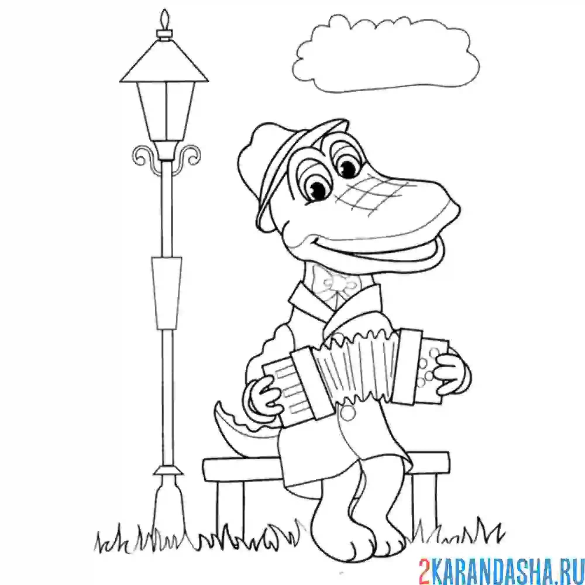 Раскраска крокодил гена играет на гармошке