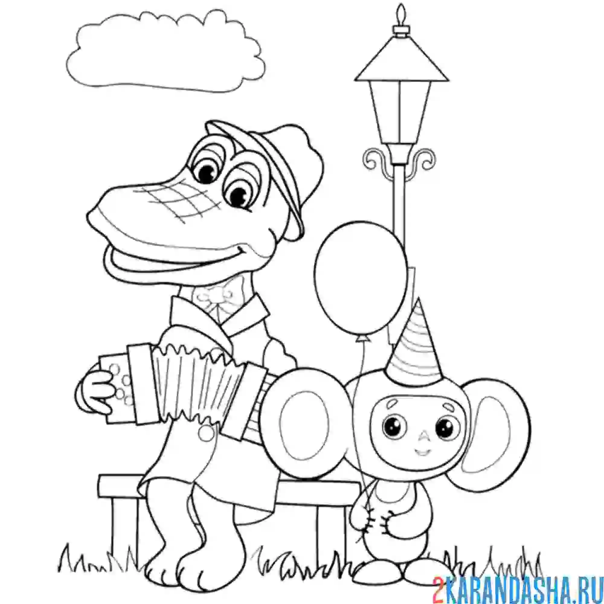 Раскраска крокодил гена и чебурашка на улице