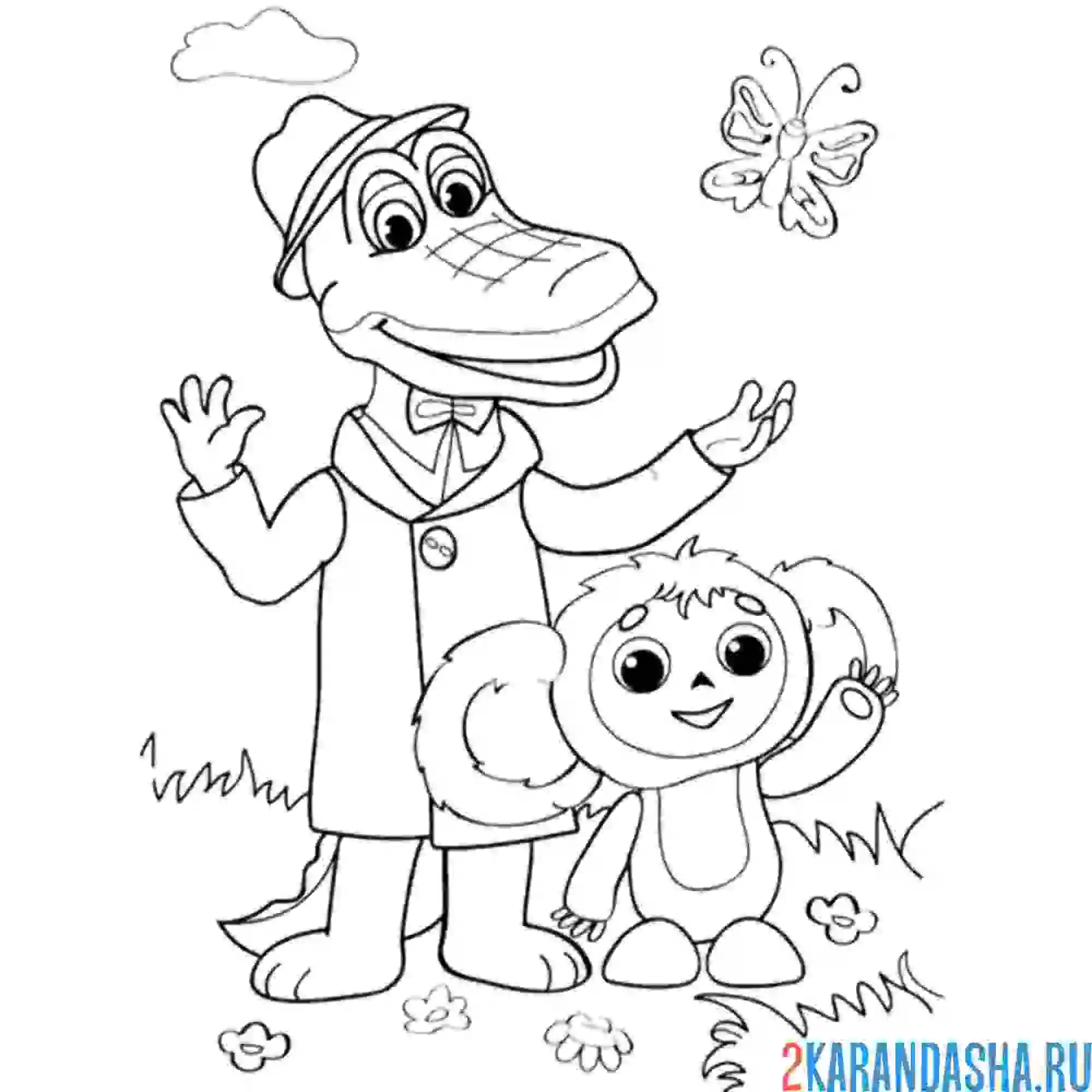 Раскраска чебурашка с геной и бабочкой