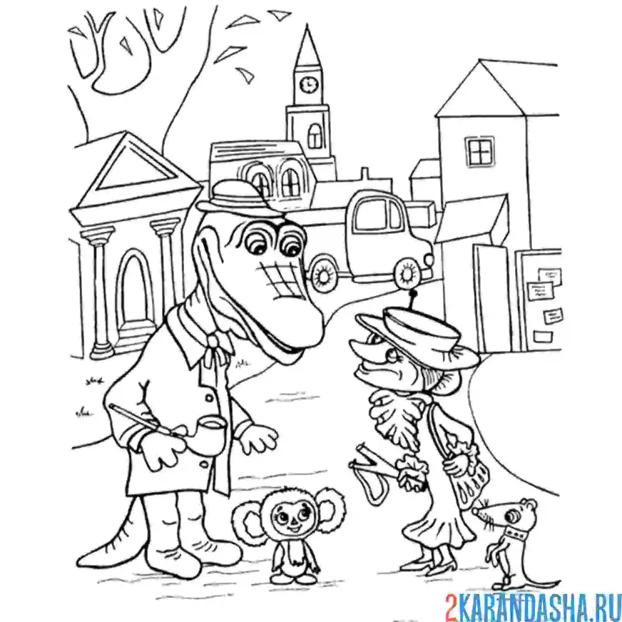 Раскраска чебурашка и гена встретили шапокляк