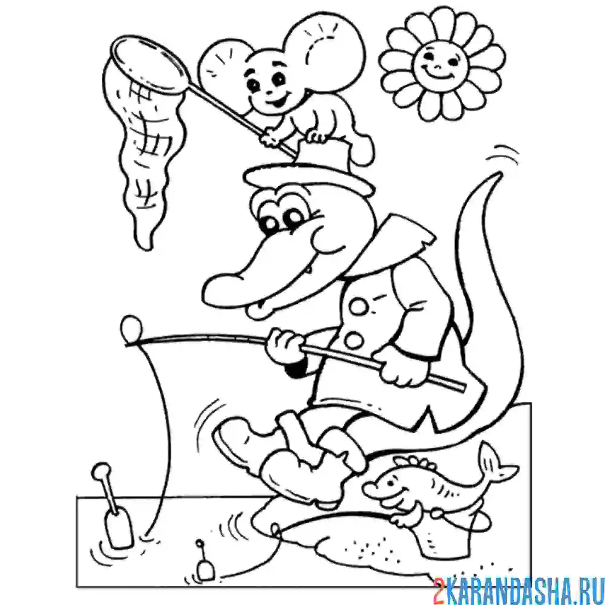 Раскраска гена и чебурашка на рыбалке