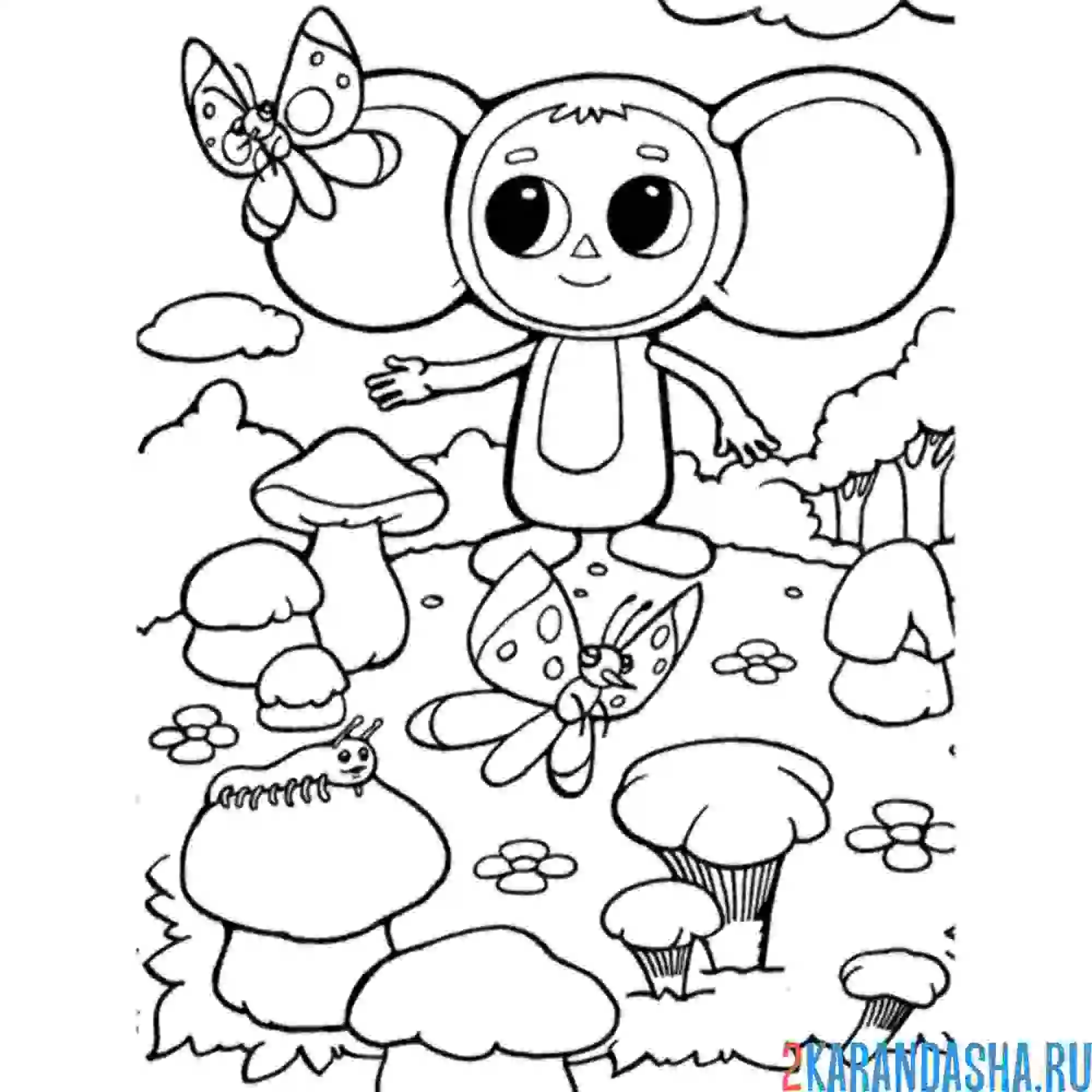 Раскраска чебурашка с бабочками