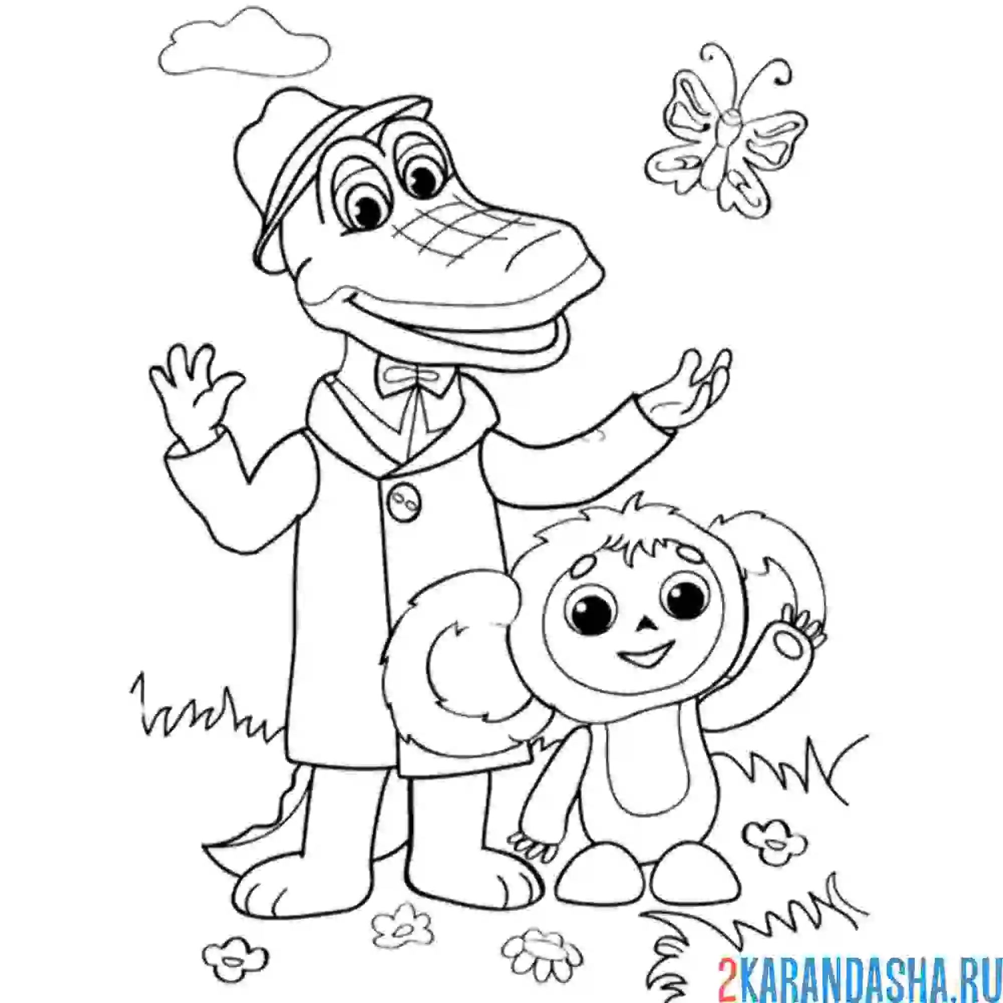 Раскраска чебурашка и крокодил гена смотрят за бабочками