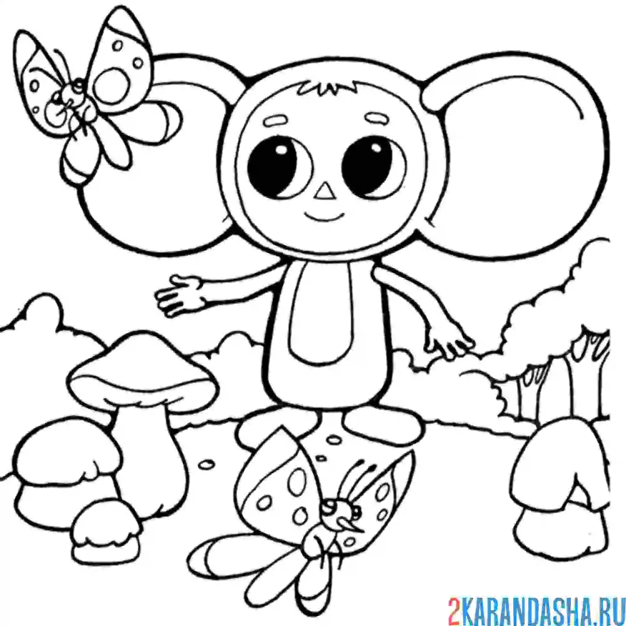 Раскраска чебурашка ловит бабочку