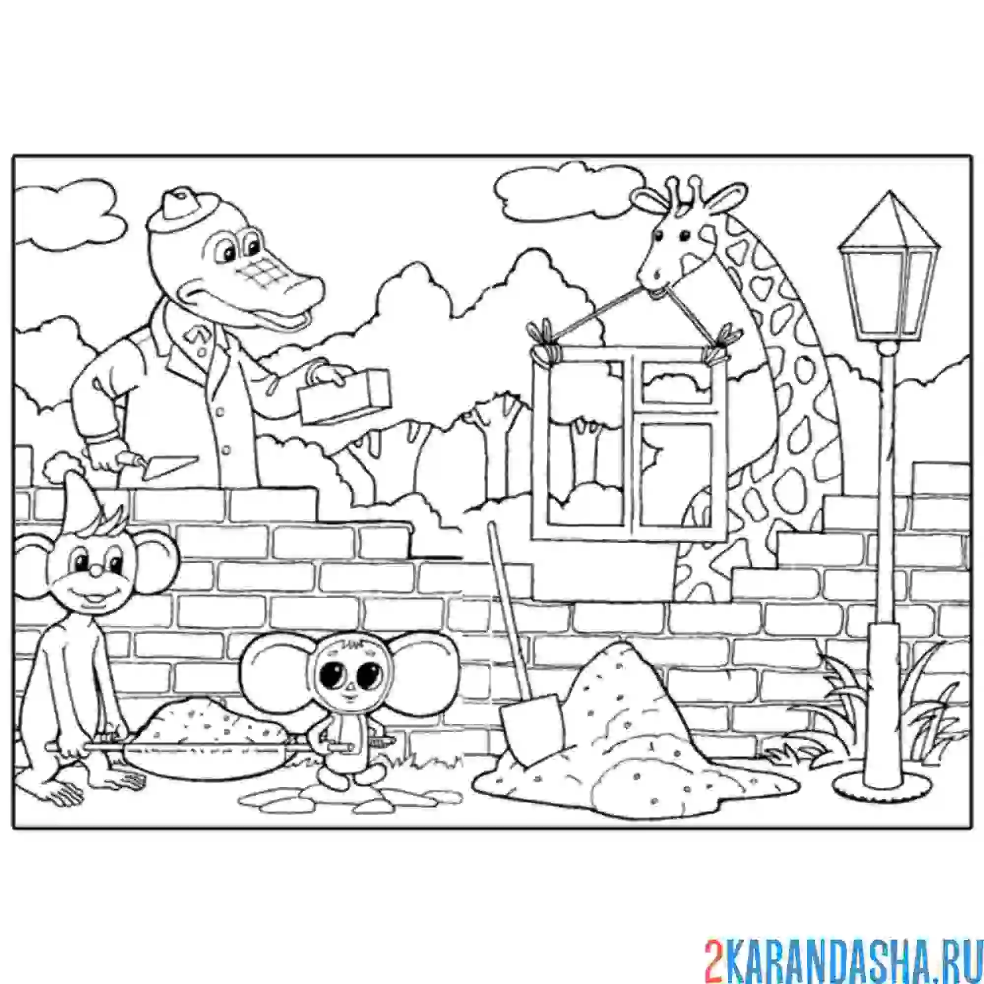 Раскраска чебурашка и гена в зоопарке