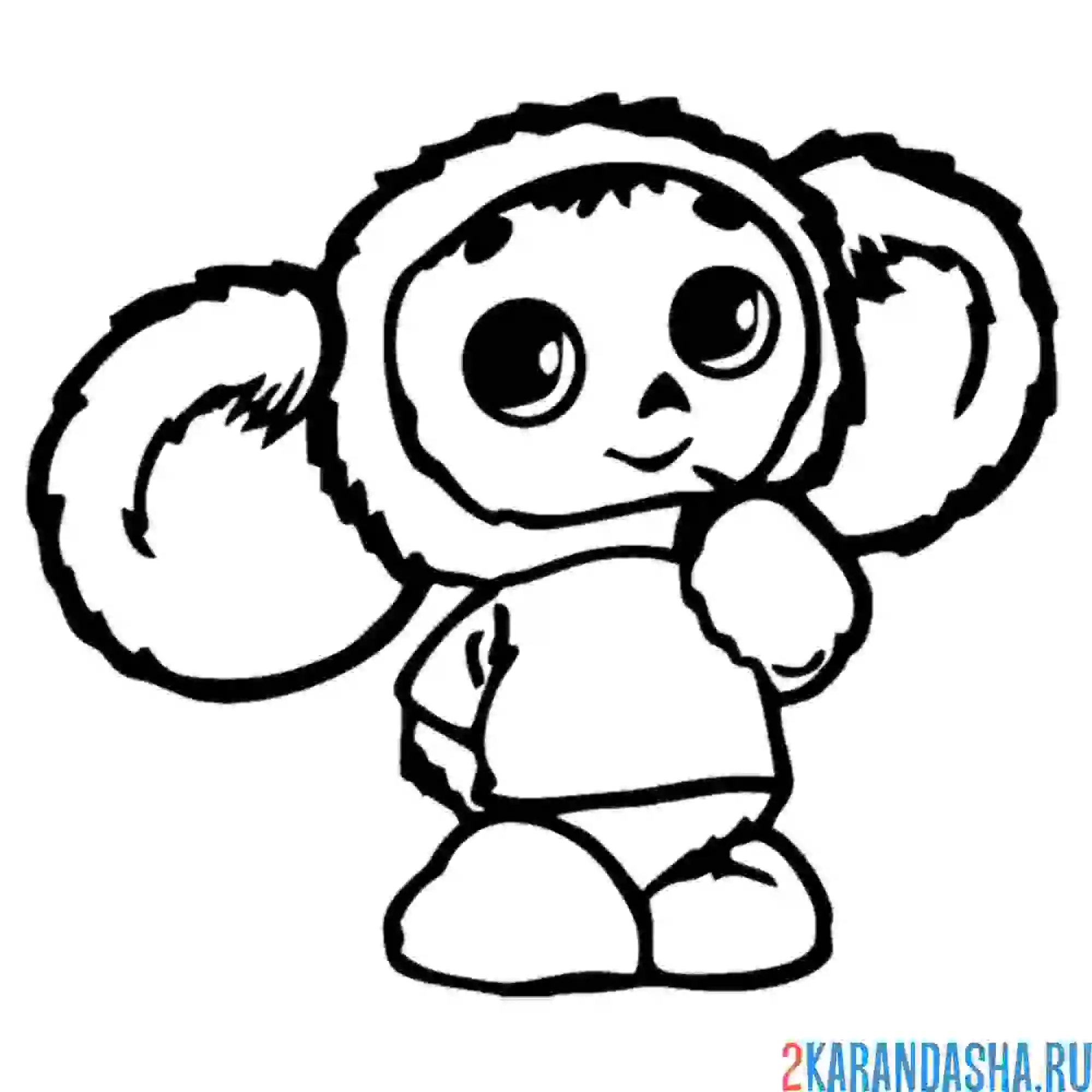 Раскраска хорошенький чебурашка