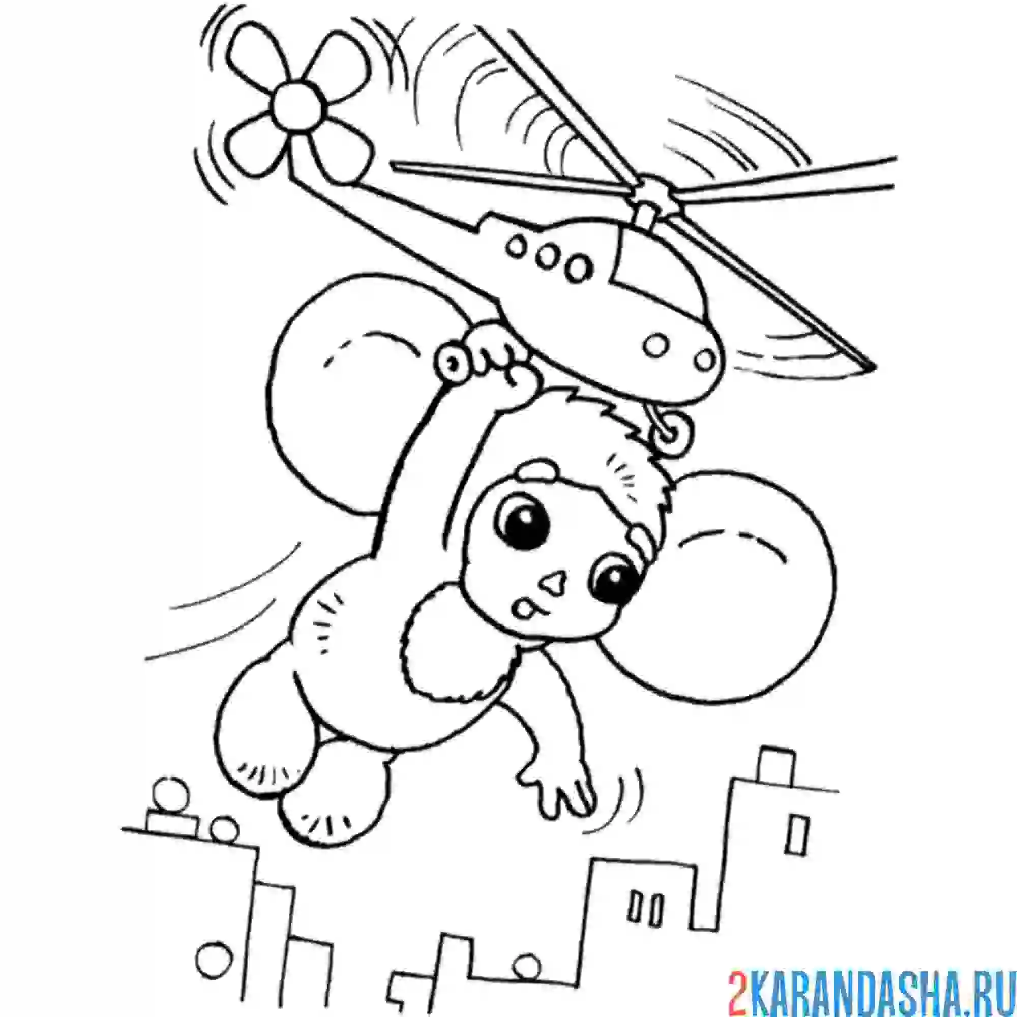 Раскраска чебурашка на вертолете