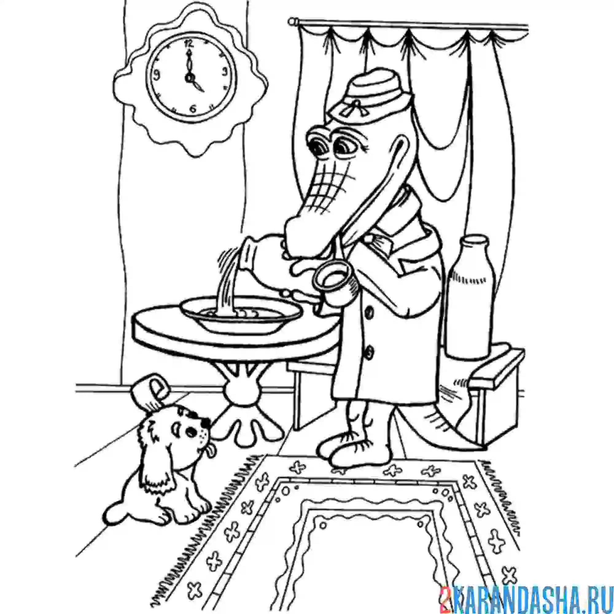 Раскраска гена обедает