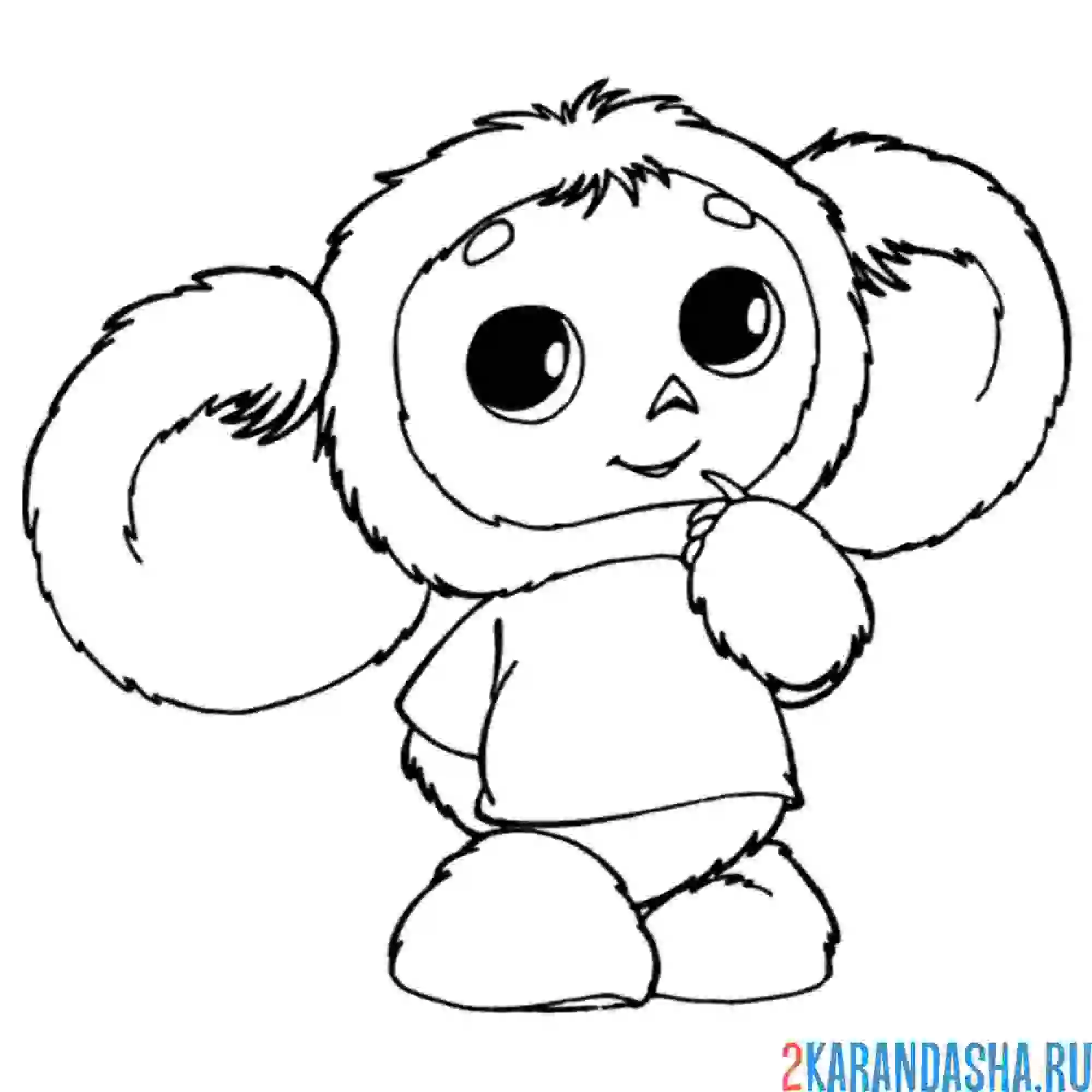 Раскраска скромный чебурашка