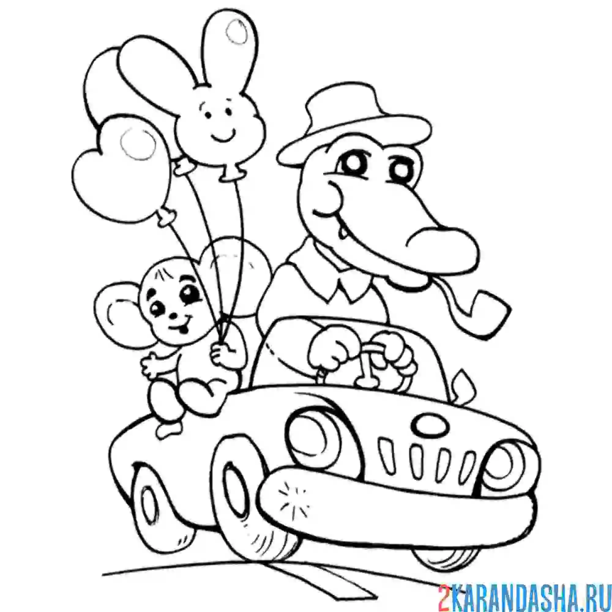 Раскраска чебурашка на машине с геной